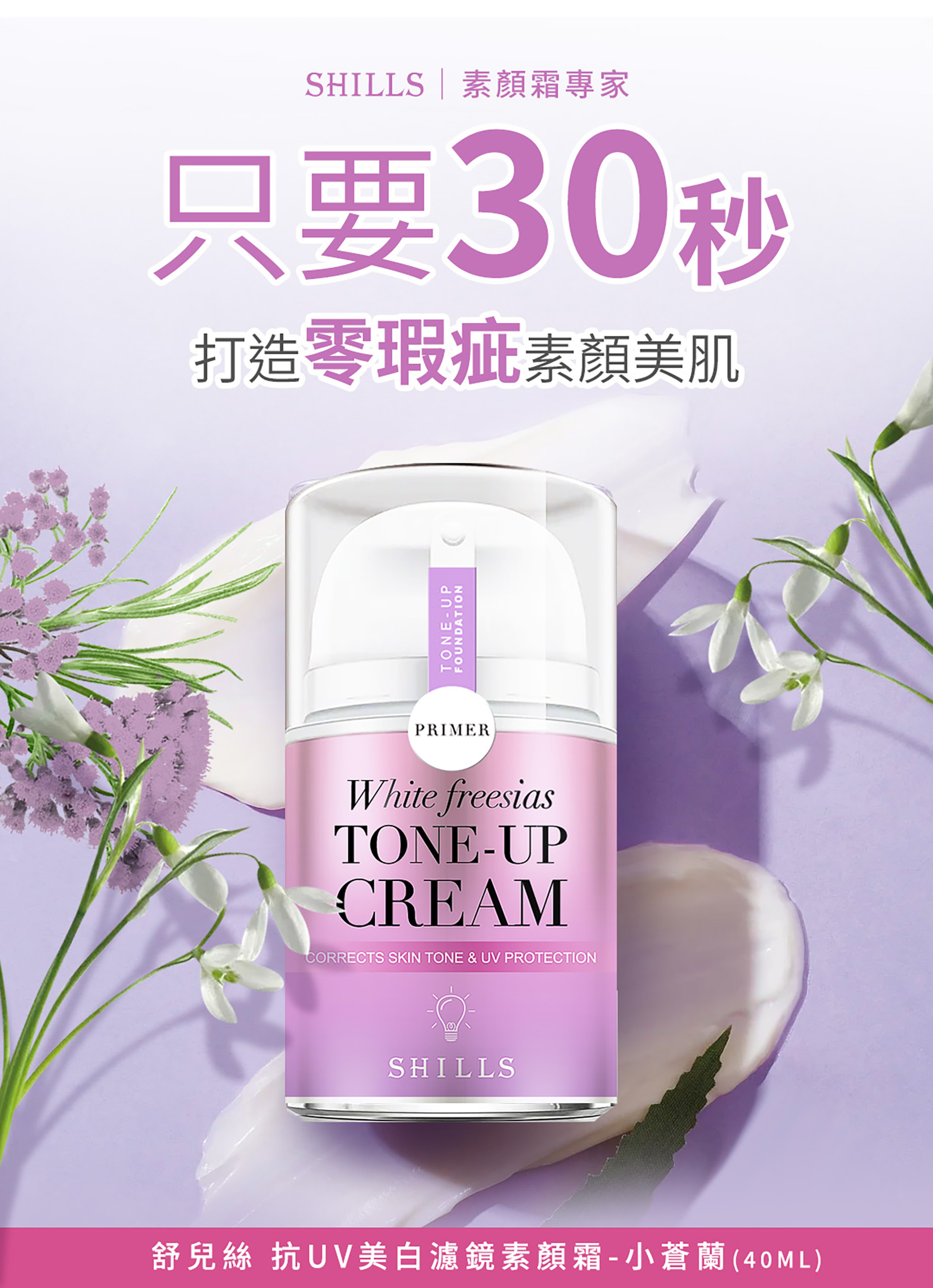 滿版banner