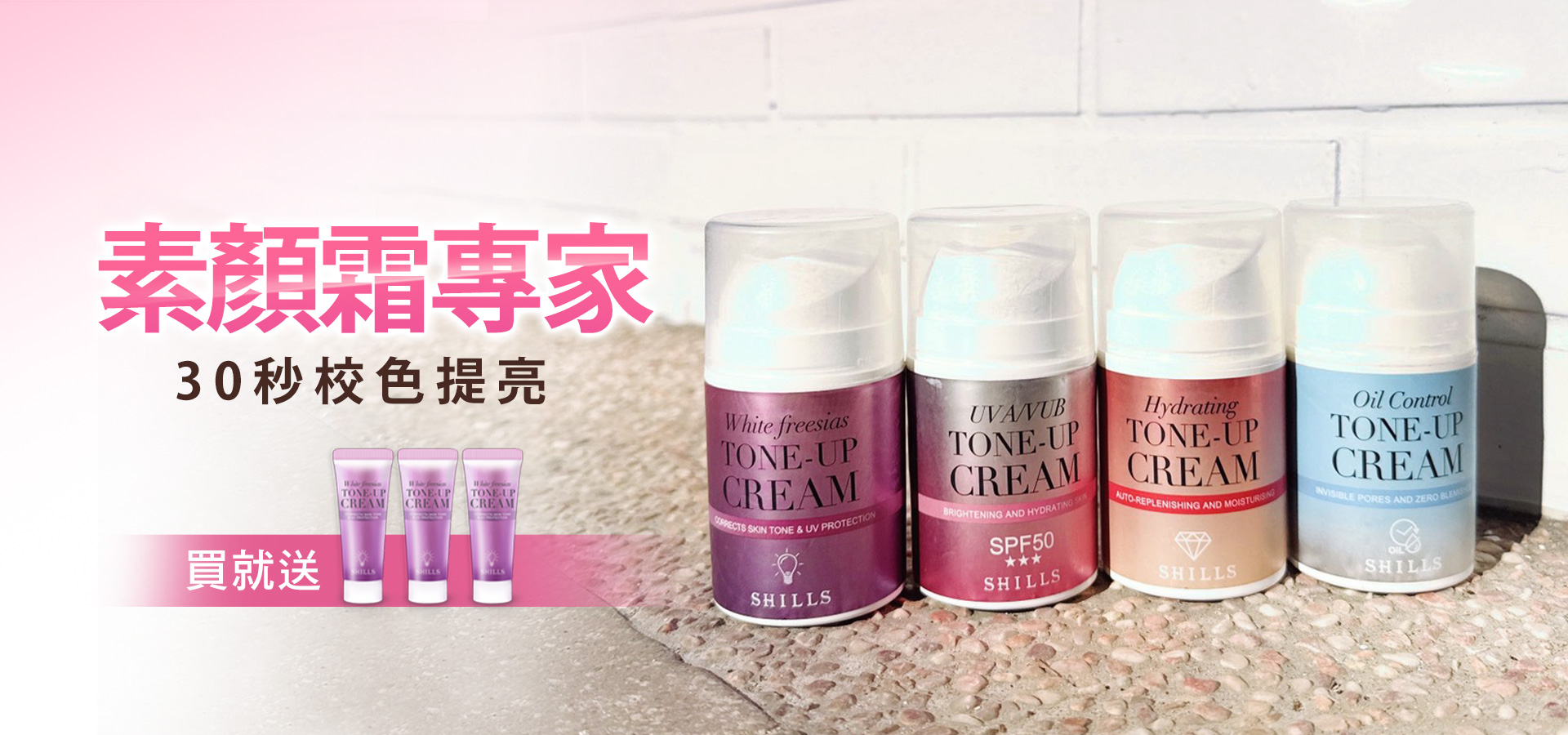 滿版banner
