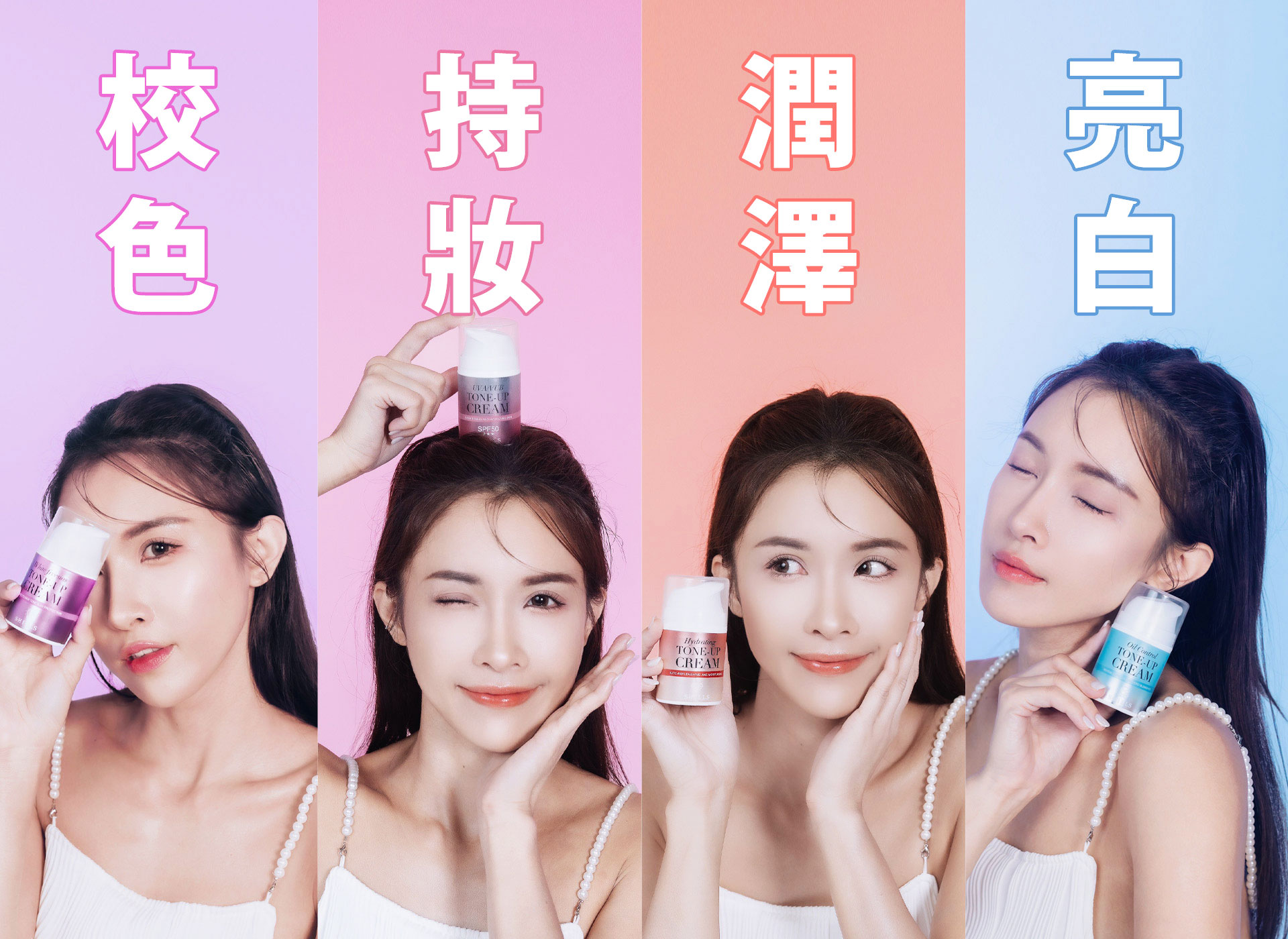 滿版banner