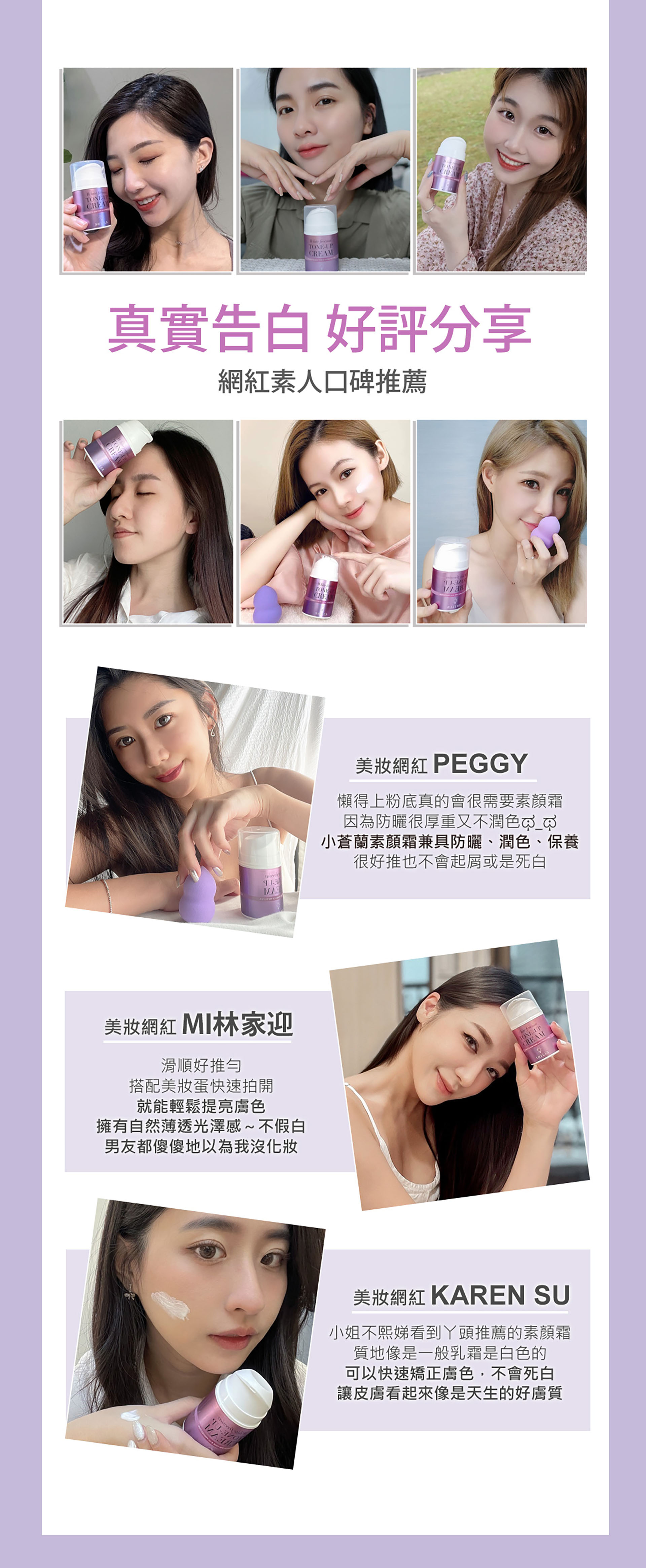 滿版banner