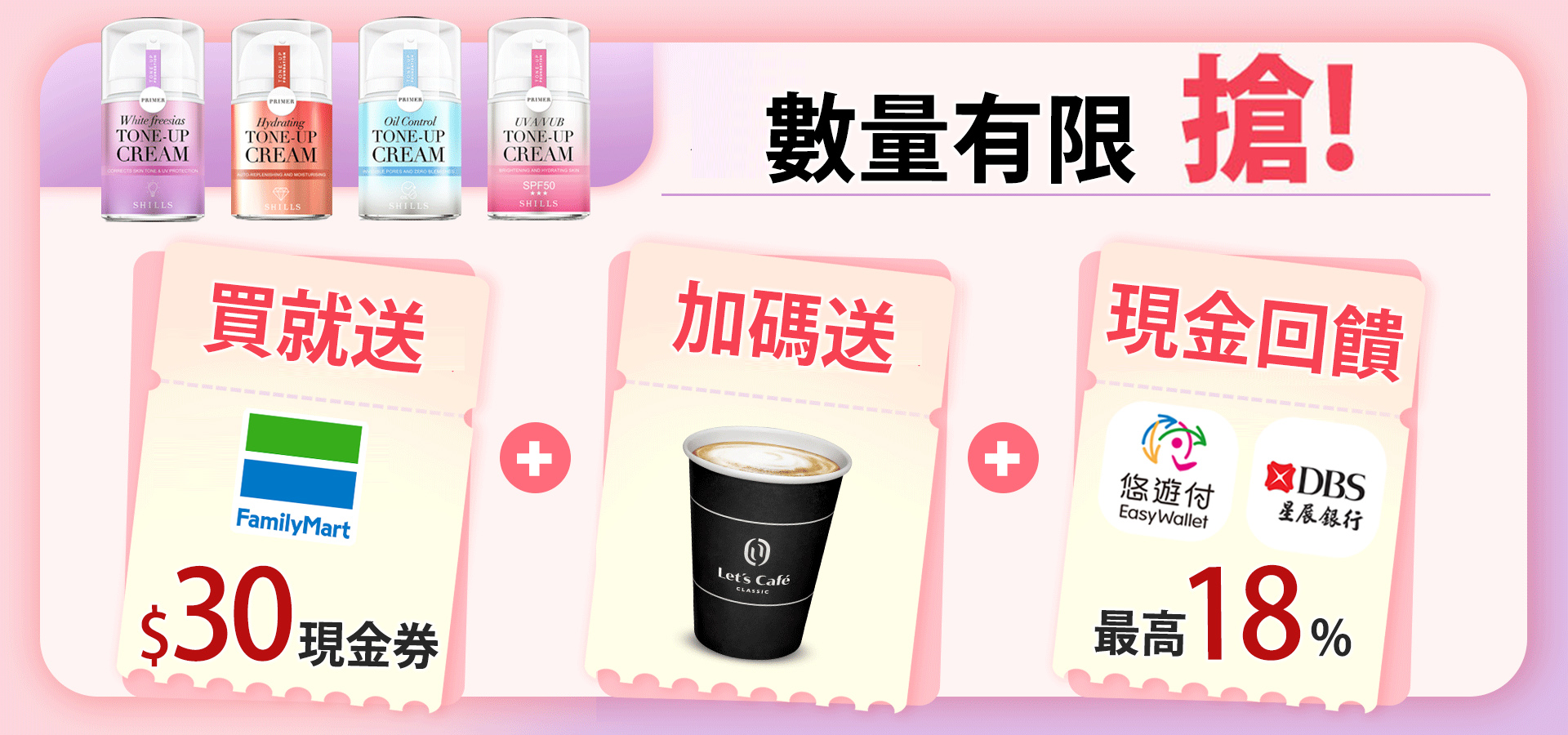 滿版banner