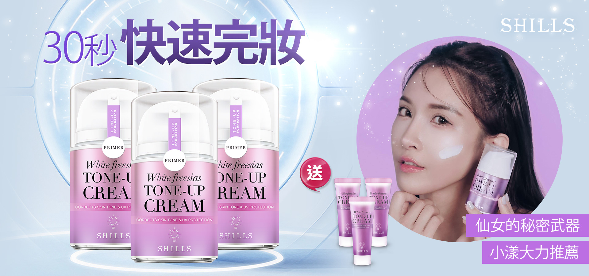 滿版banner
