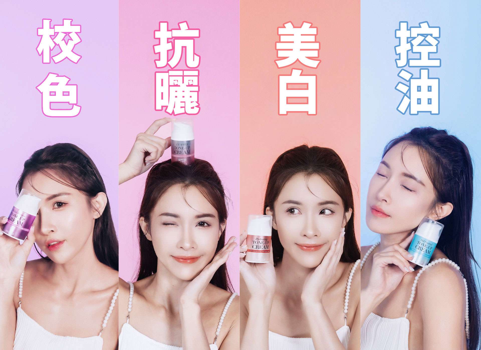 滿版banner