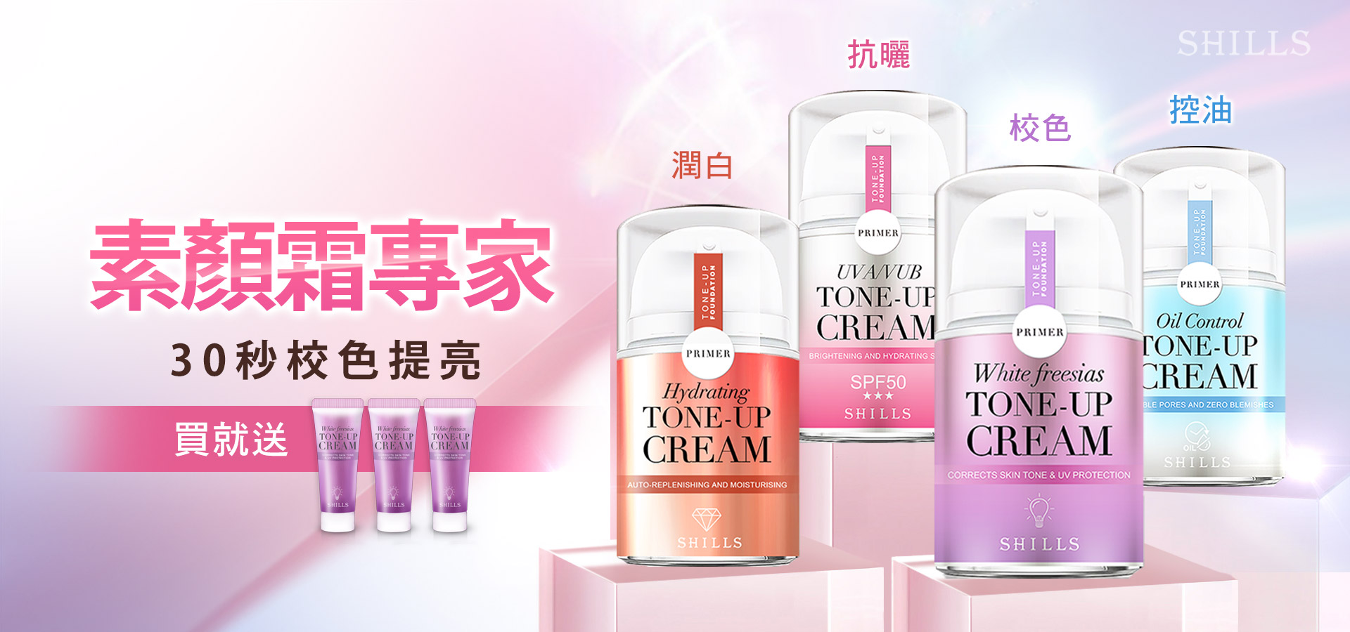 滿版banner