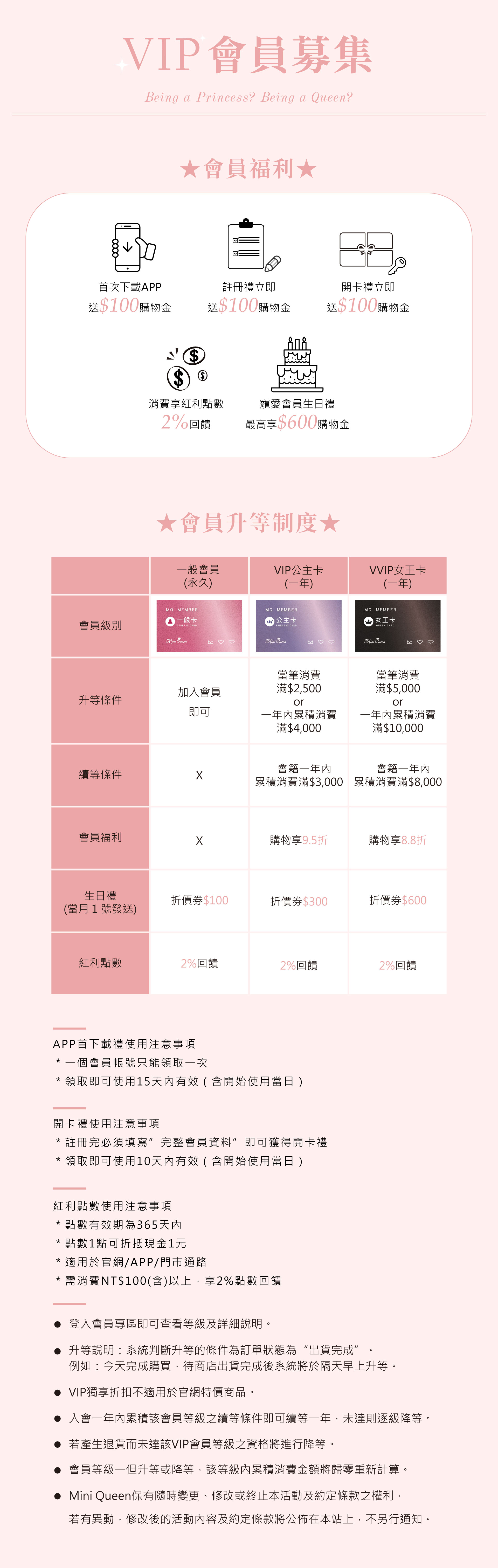 滿版banner