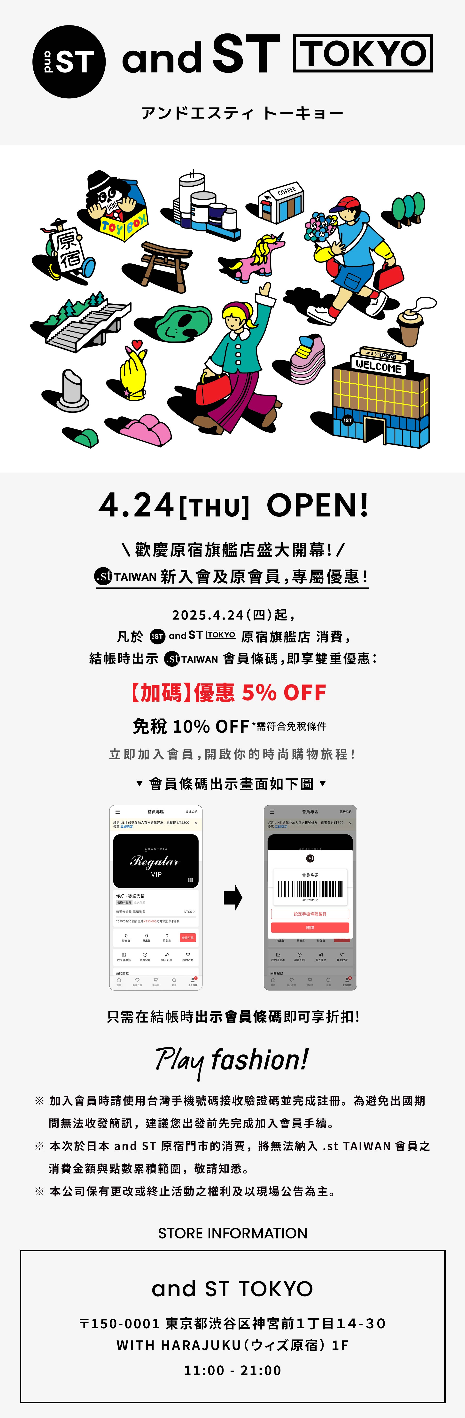 滿版banner