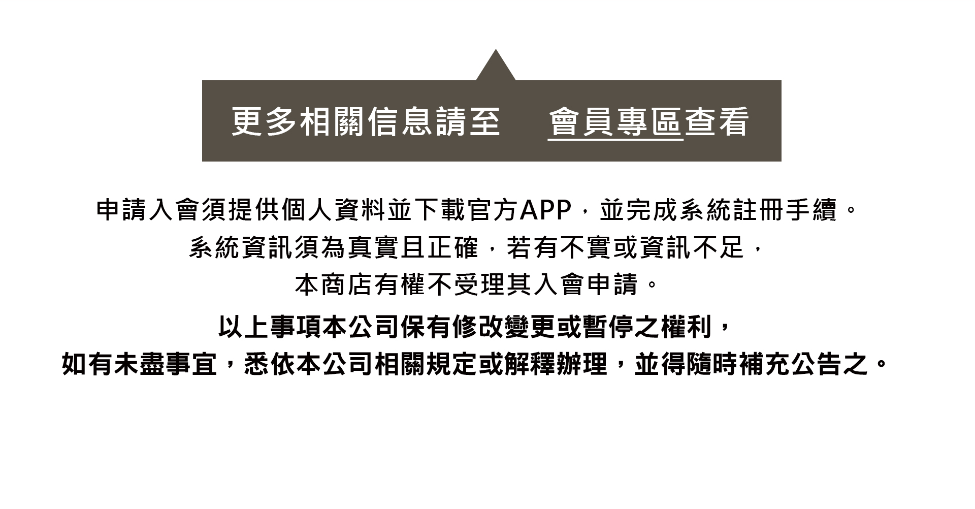滿版banner