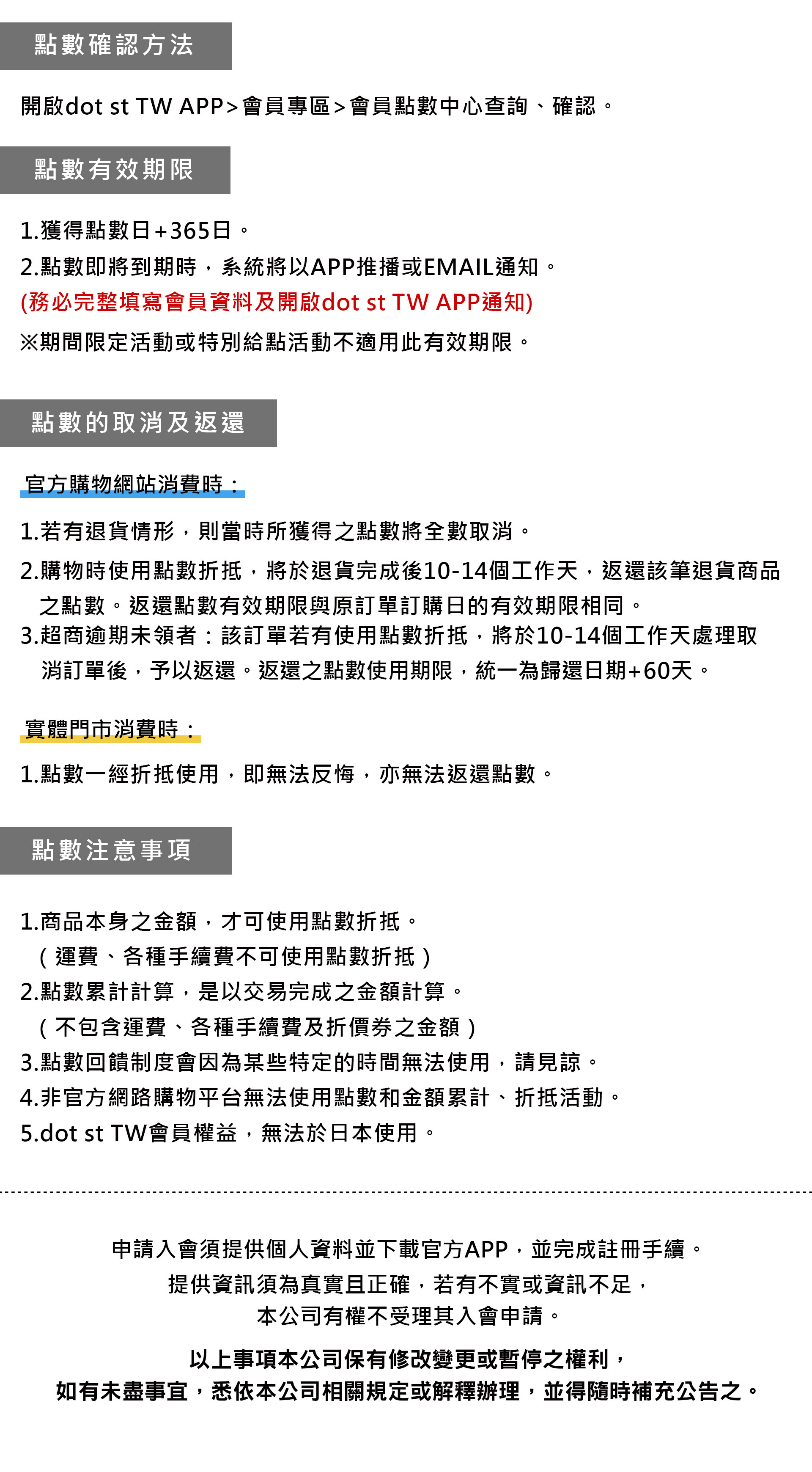 滿版banner