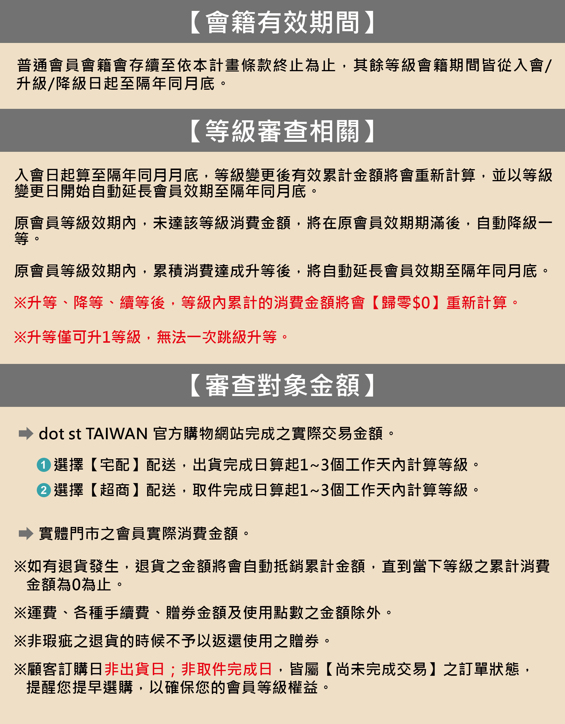 滿版banner
