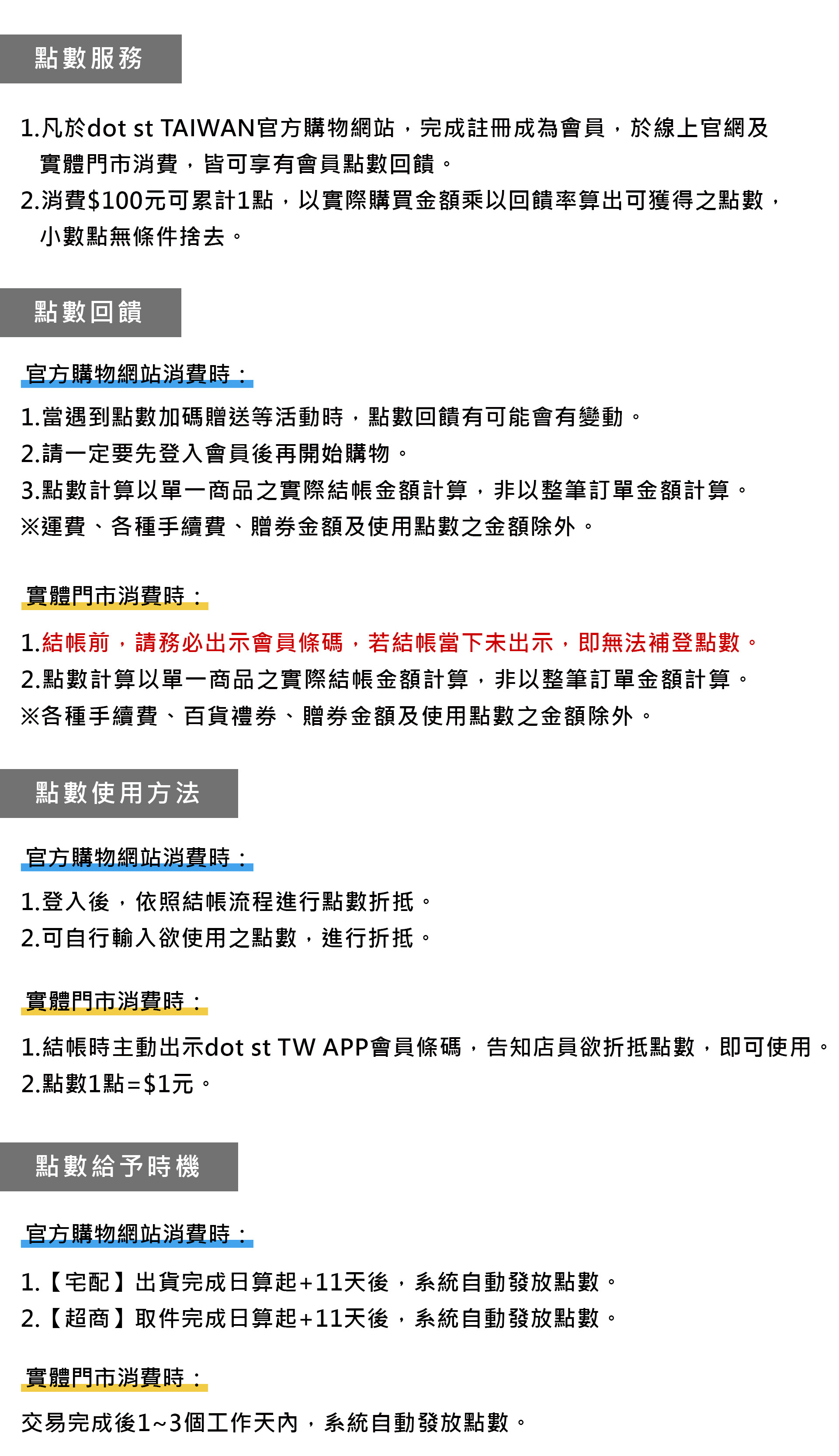 滿版banner