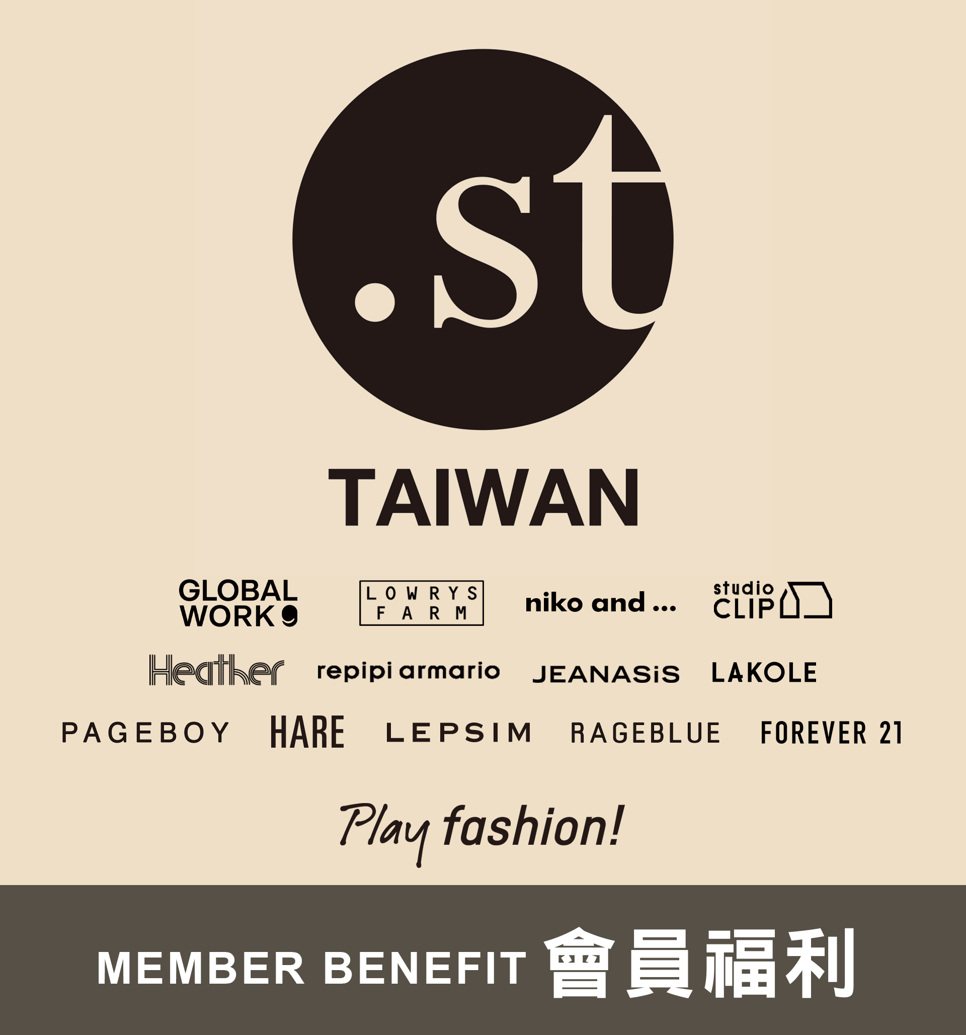 滿版banner