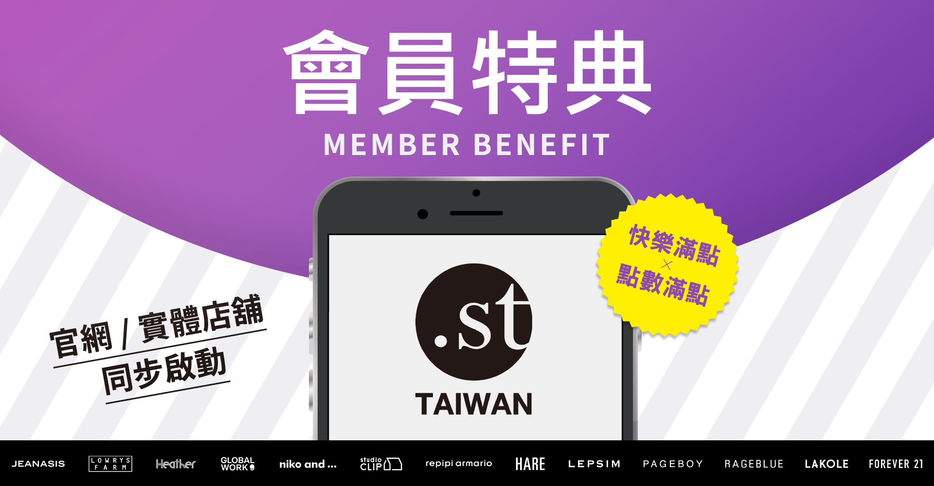 滿版banner
