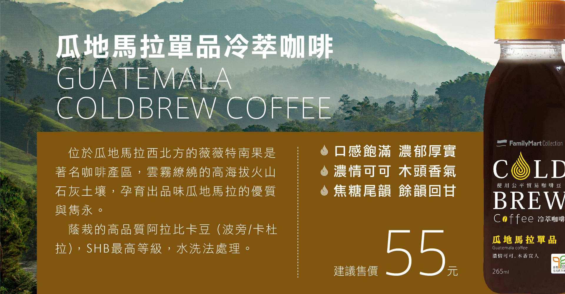 滿版banner