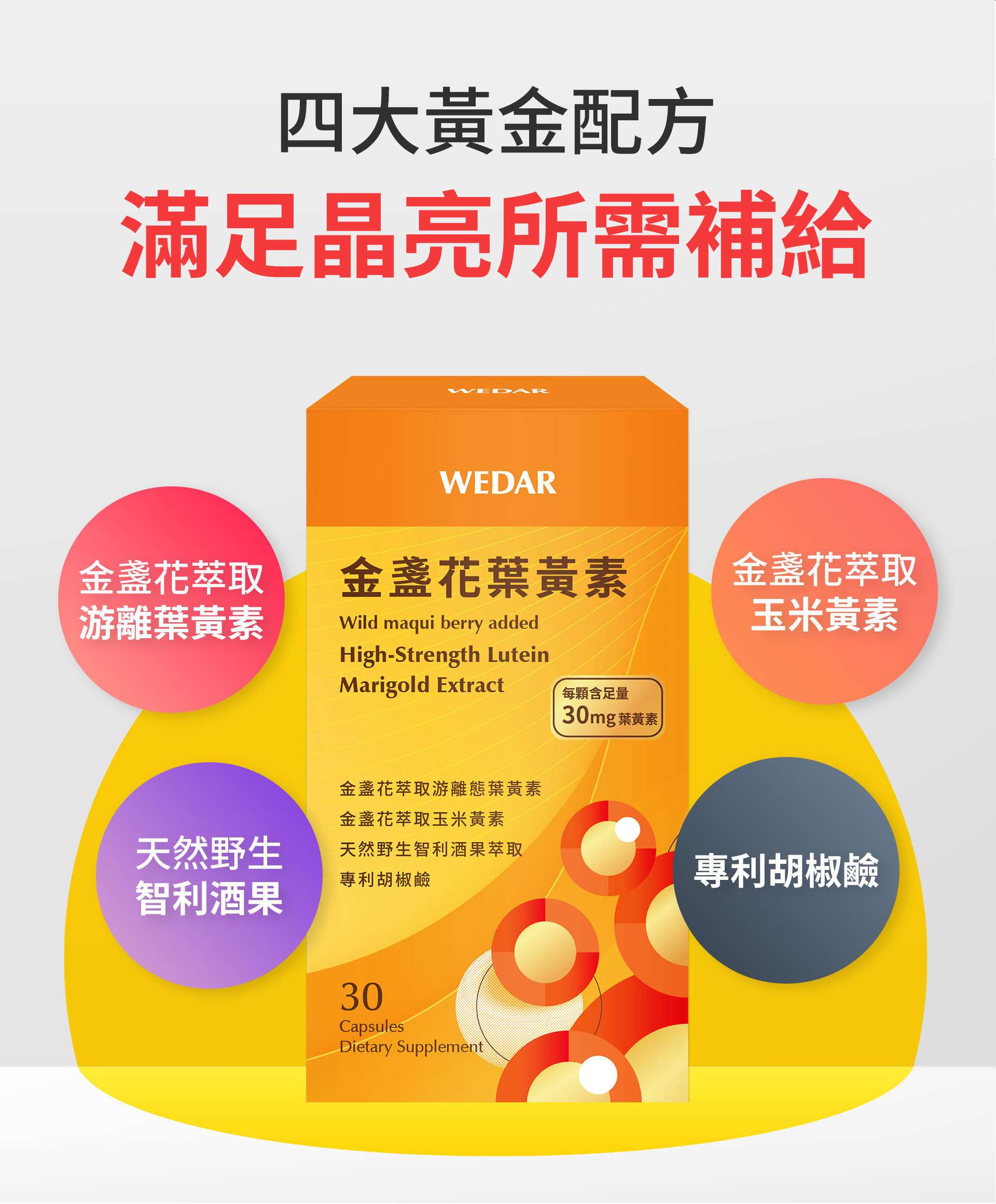 滿版banner