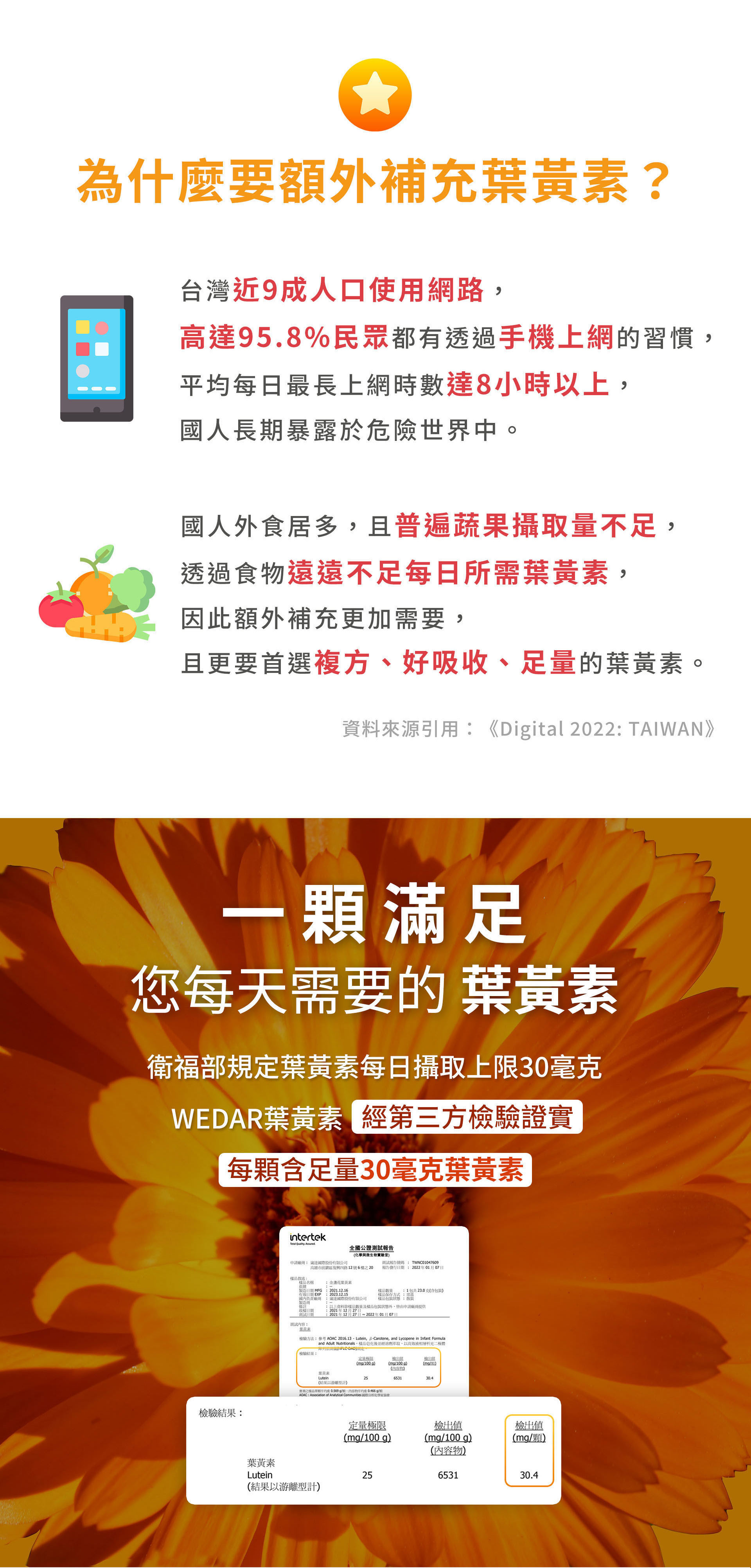 滿版banner