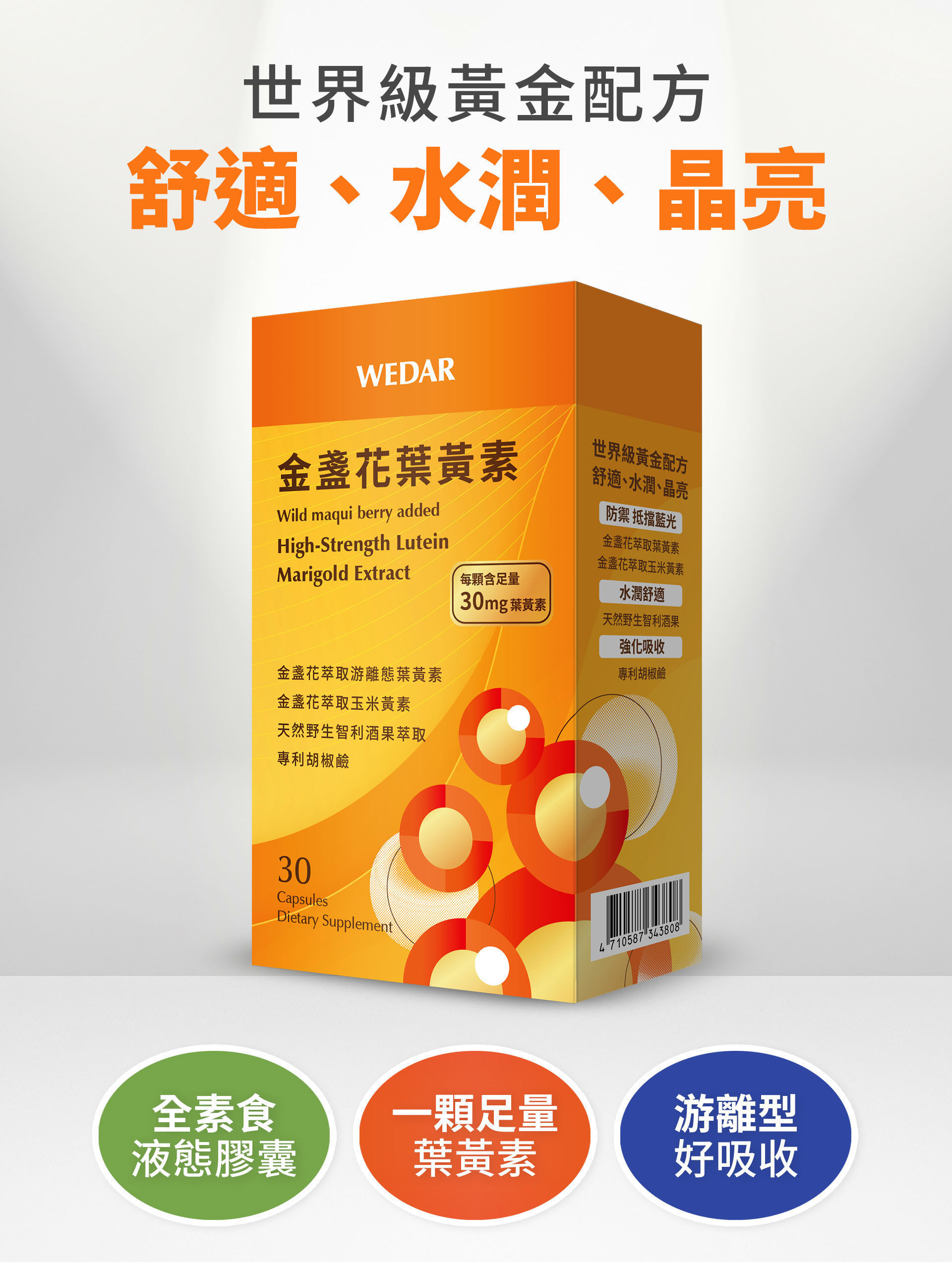 滿版banner