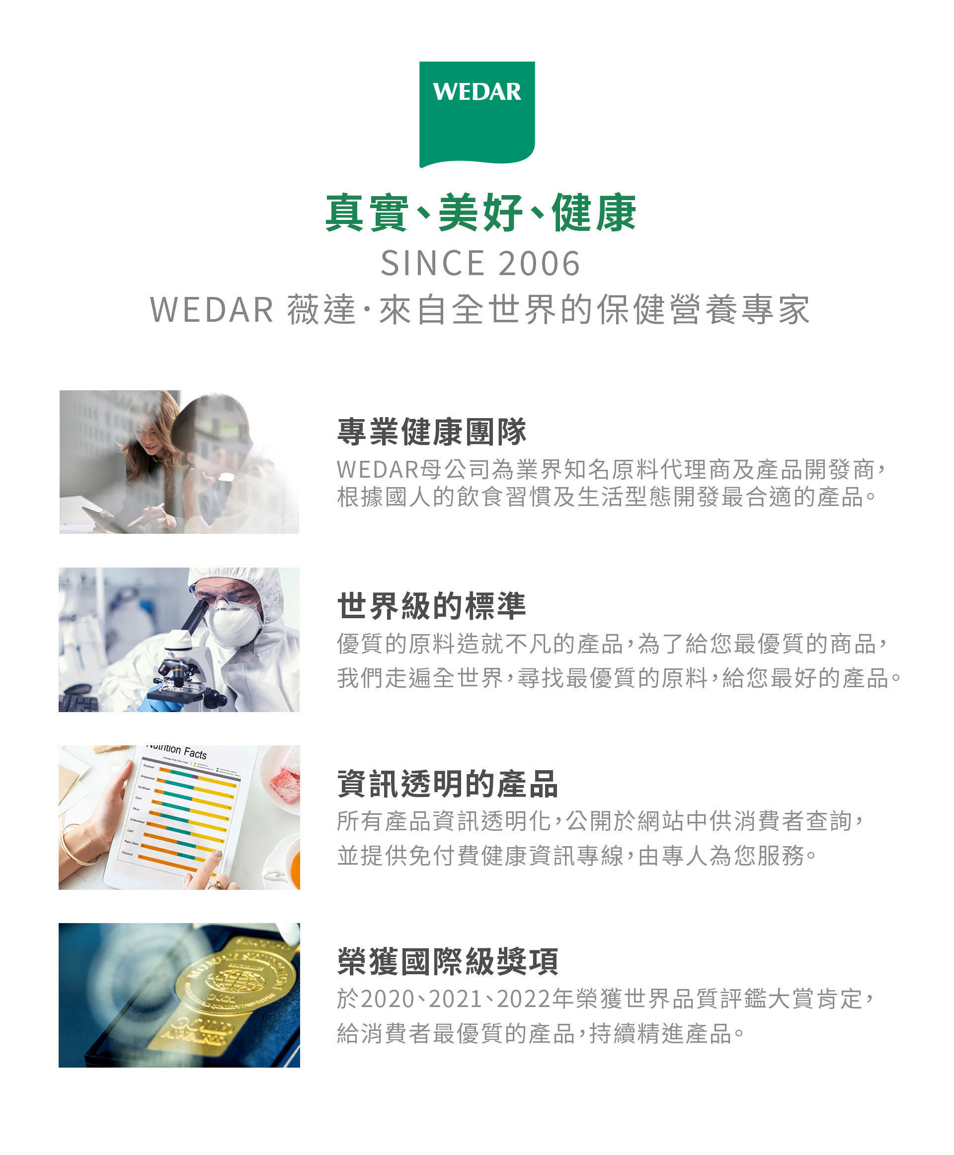 滿版banner