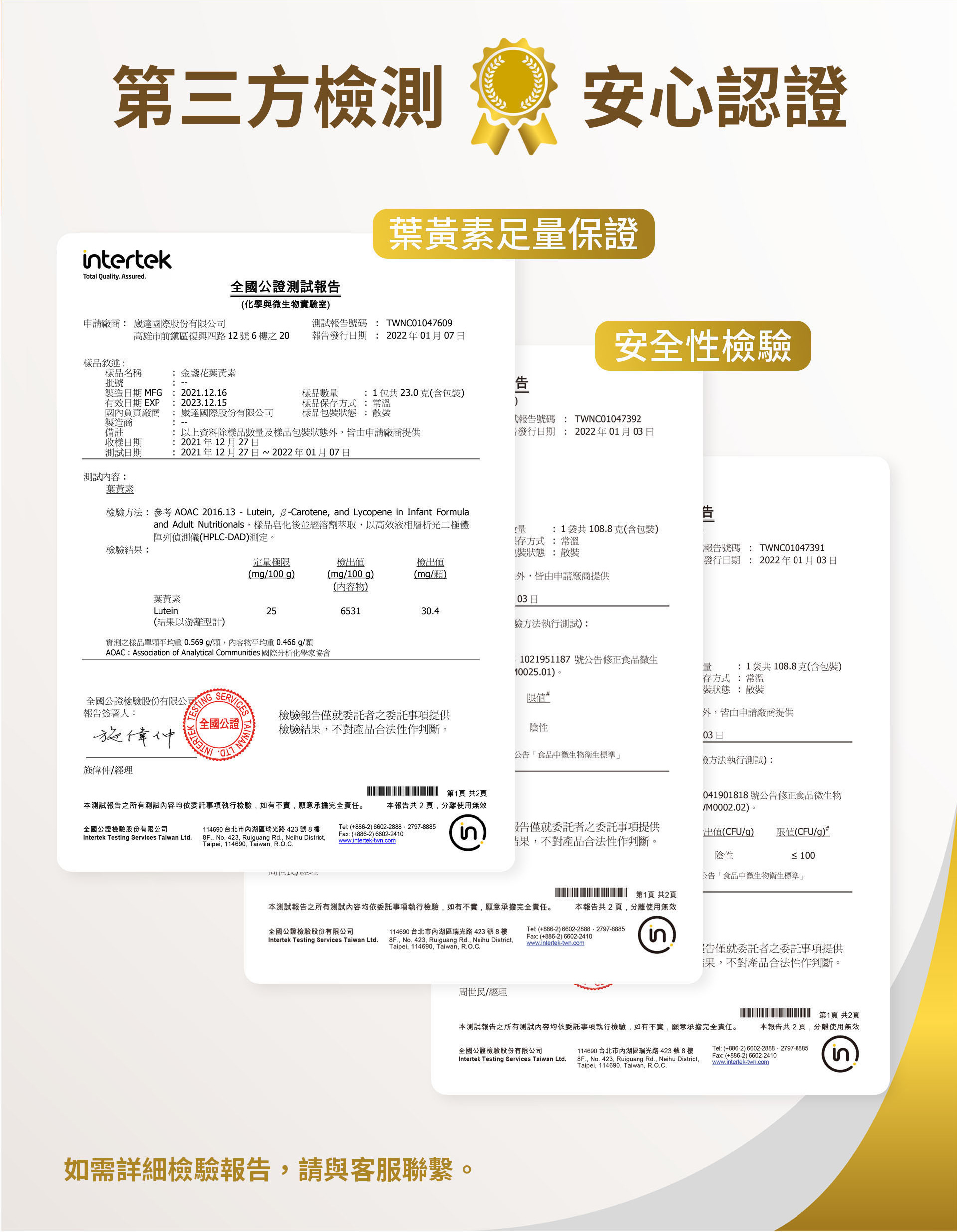 滿版banner