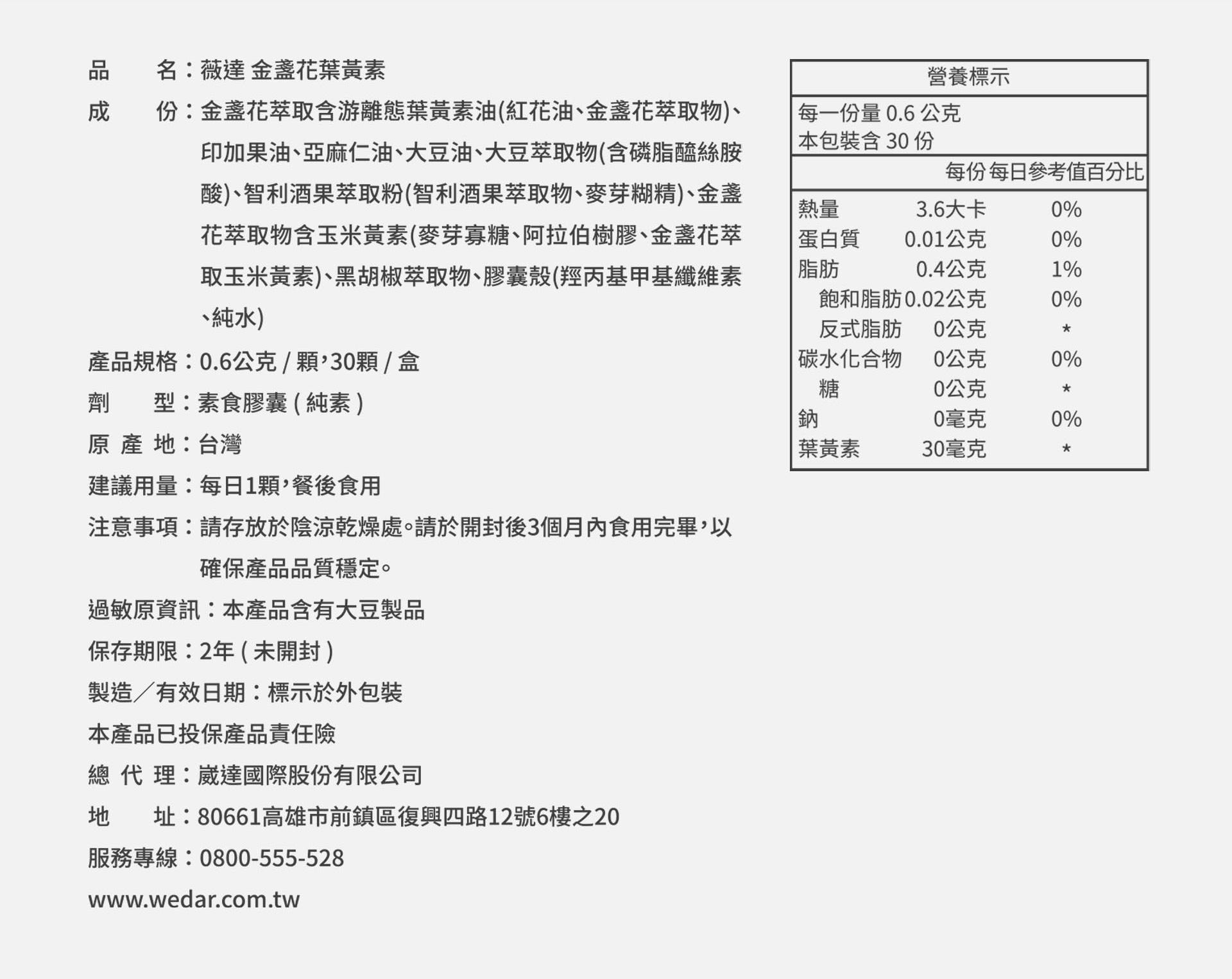 滿版banner