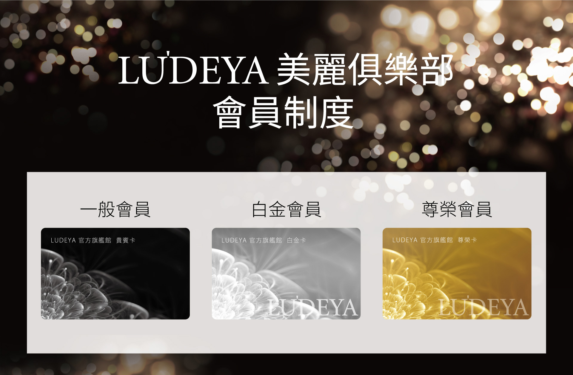 滿版banner