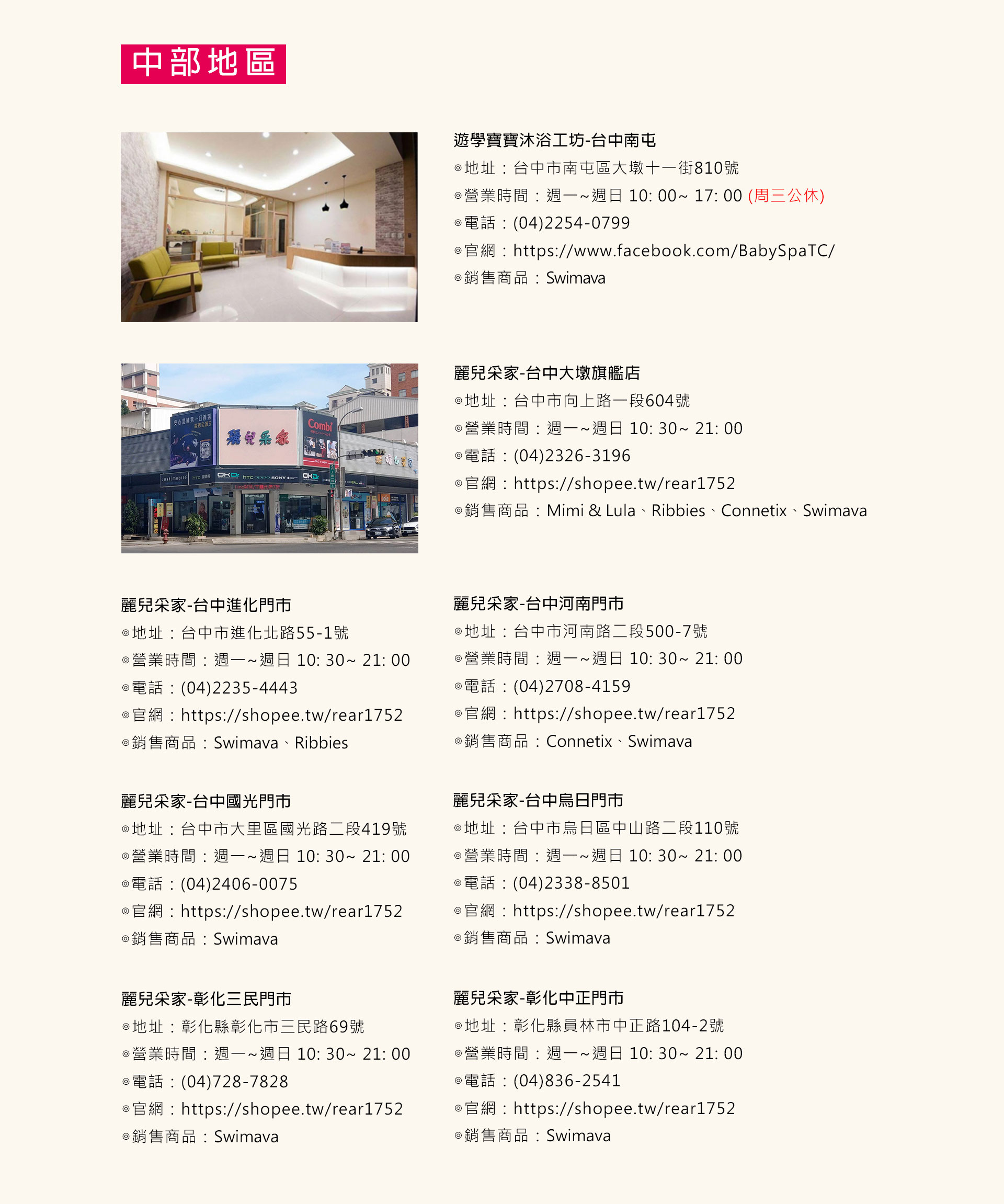 滿版banner