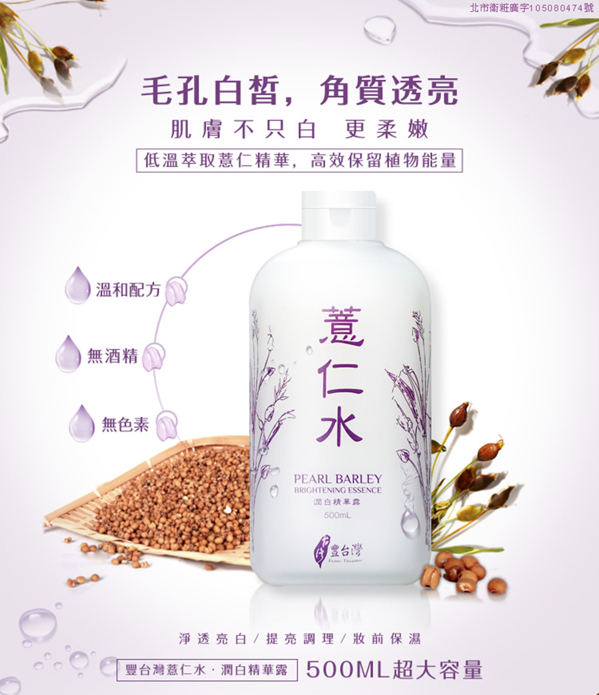 滿版banner