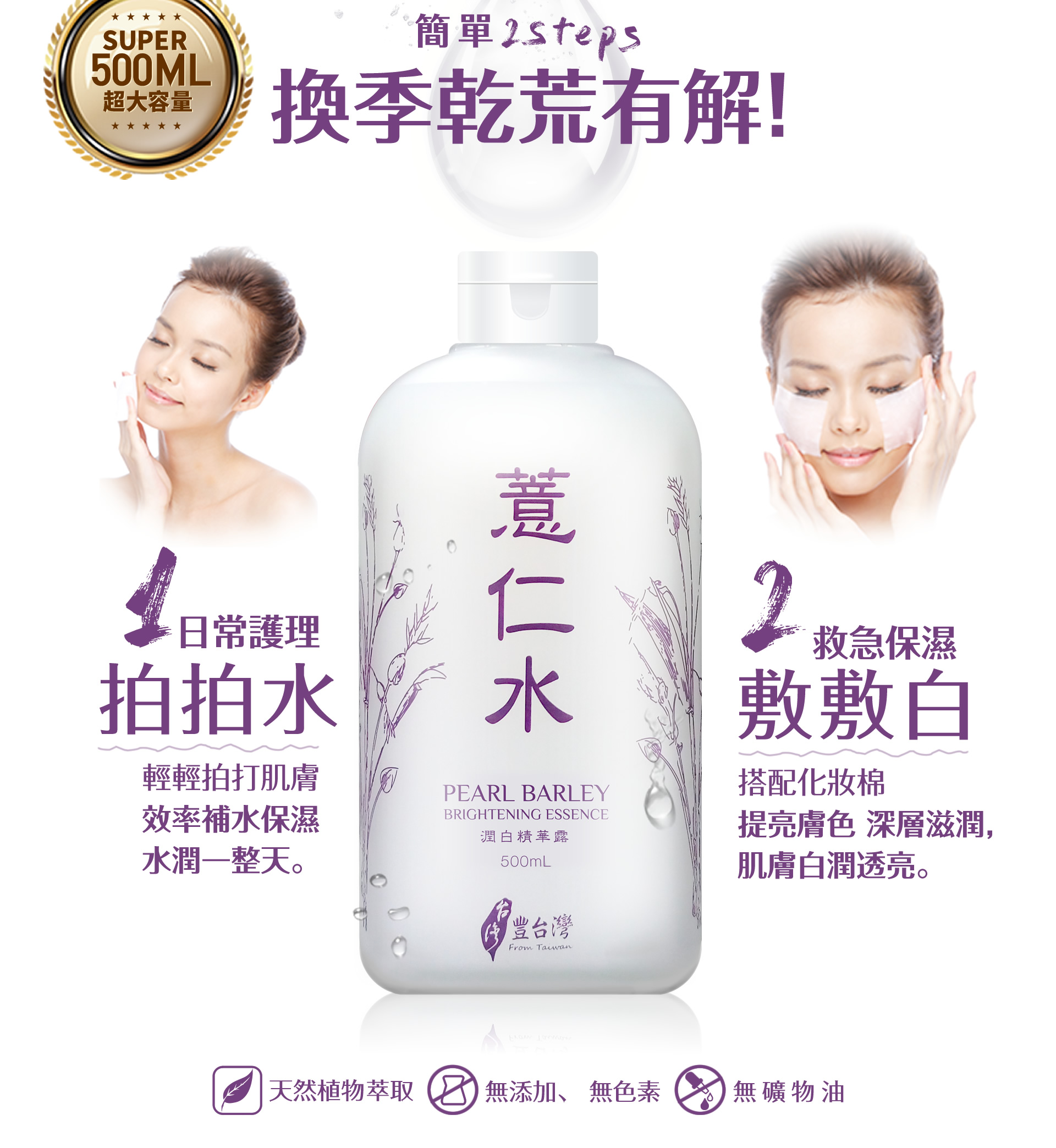 滿版banner