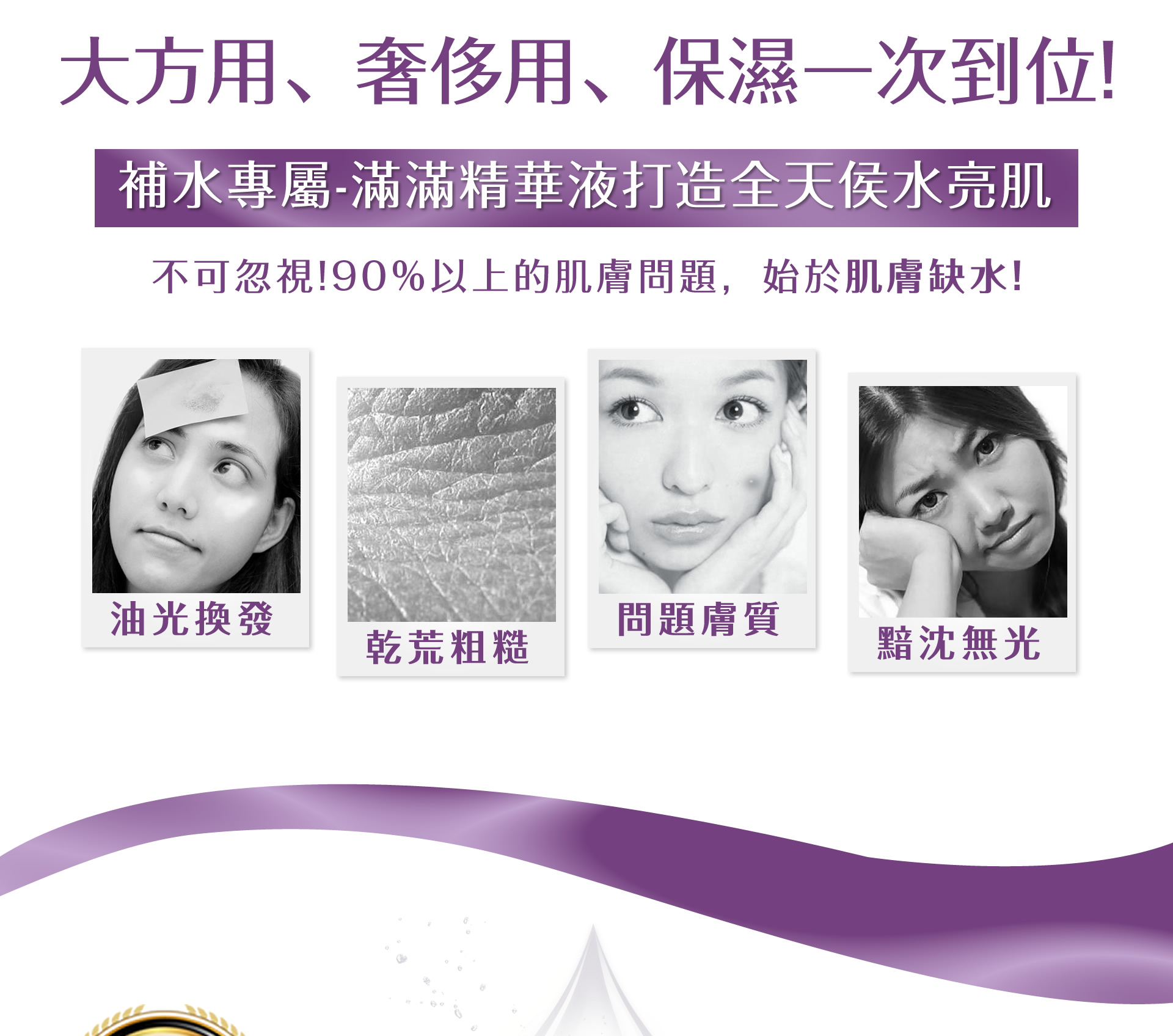 滿版banner