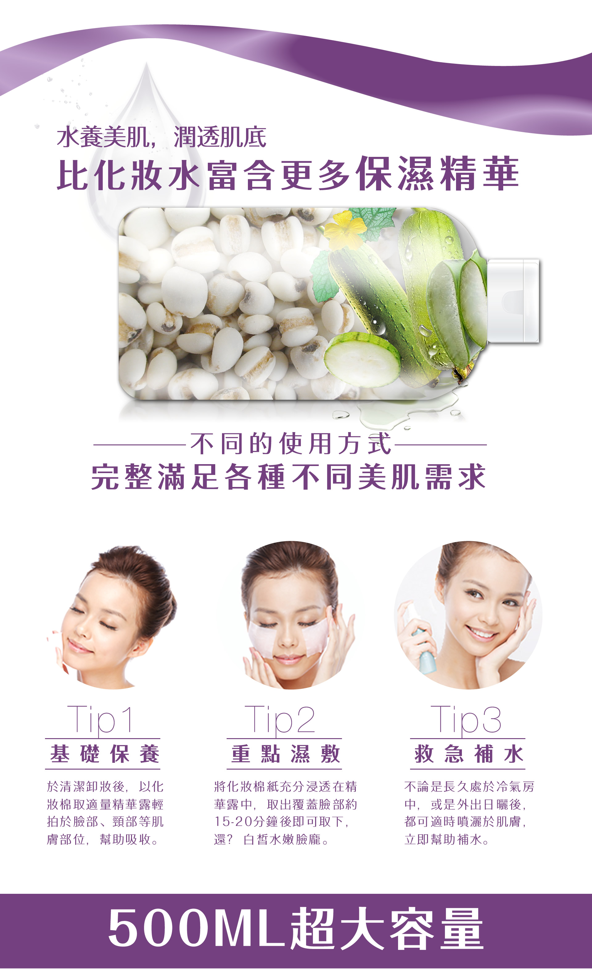 滿版banner