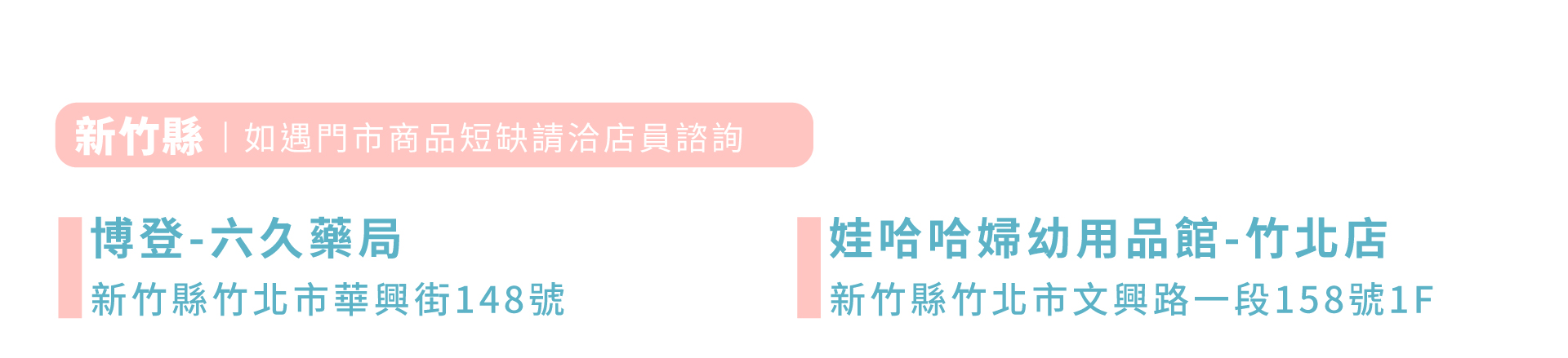 滿版banner