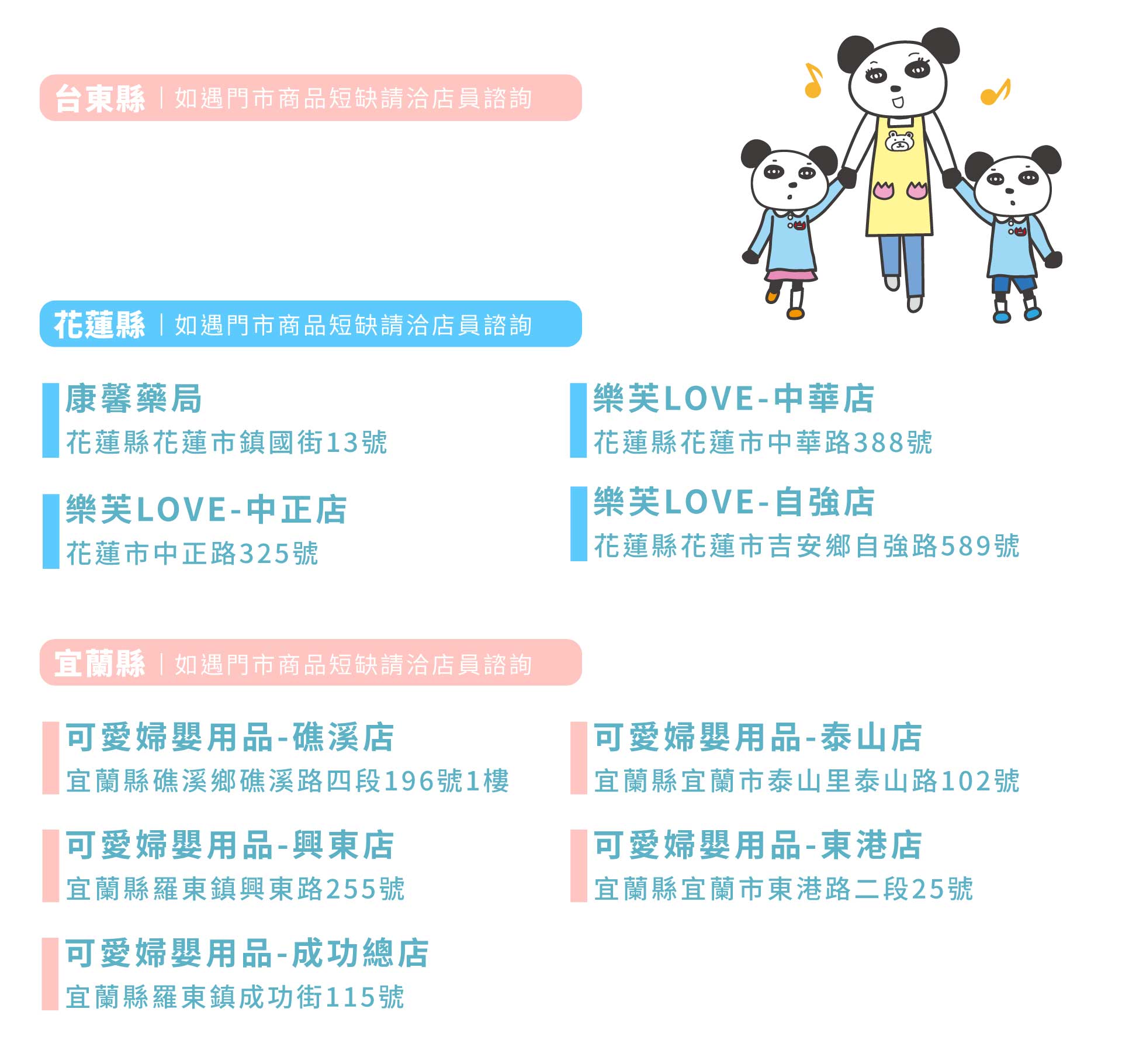 滿版banner