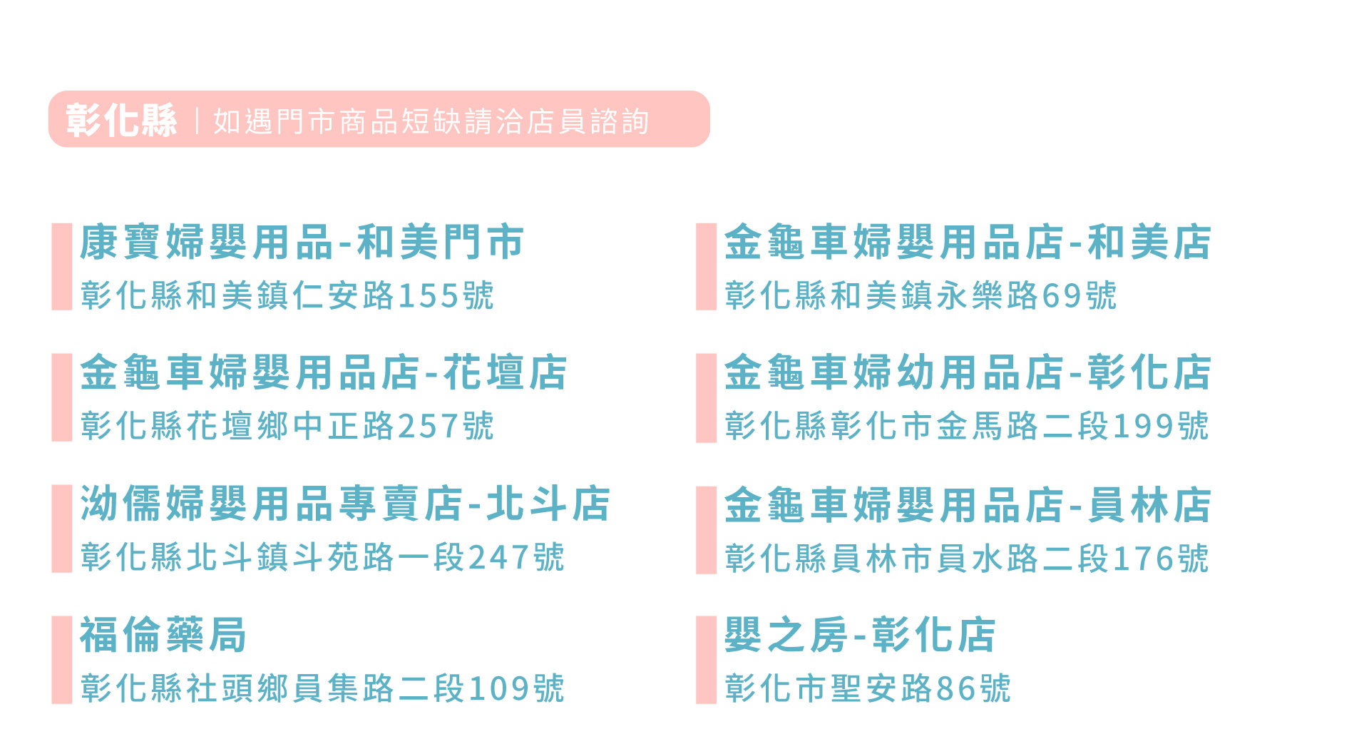 滿版banner