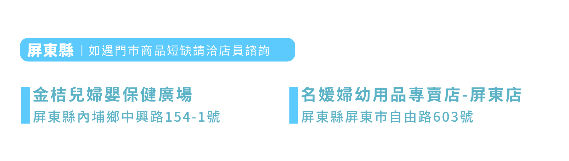 滿版banner