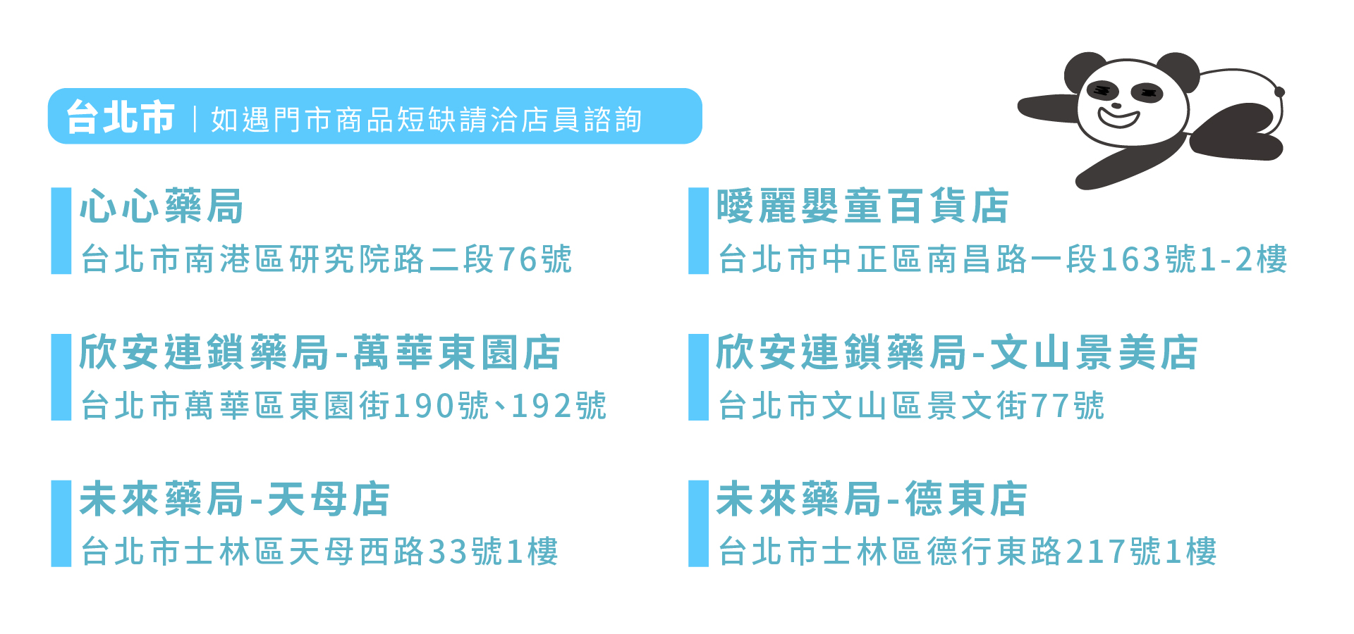 滿版banner