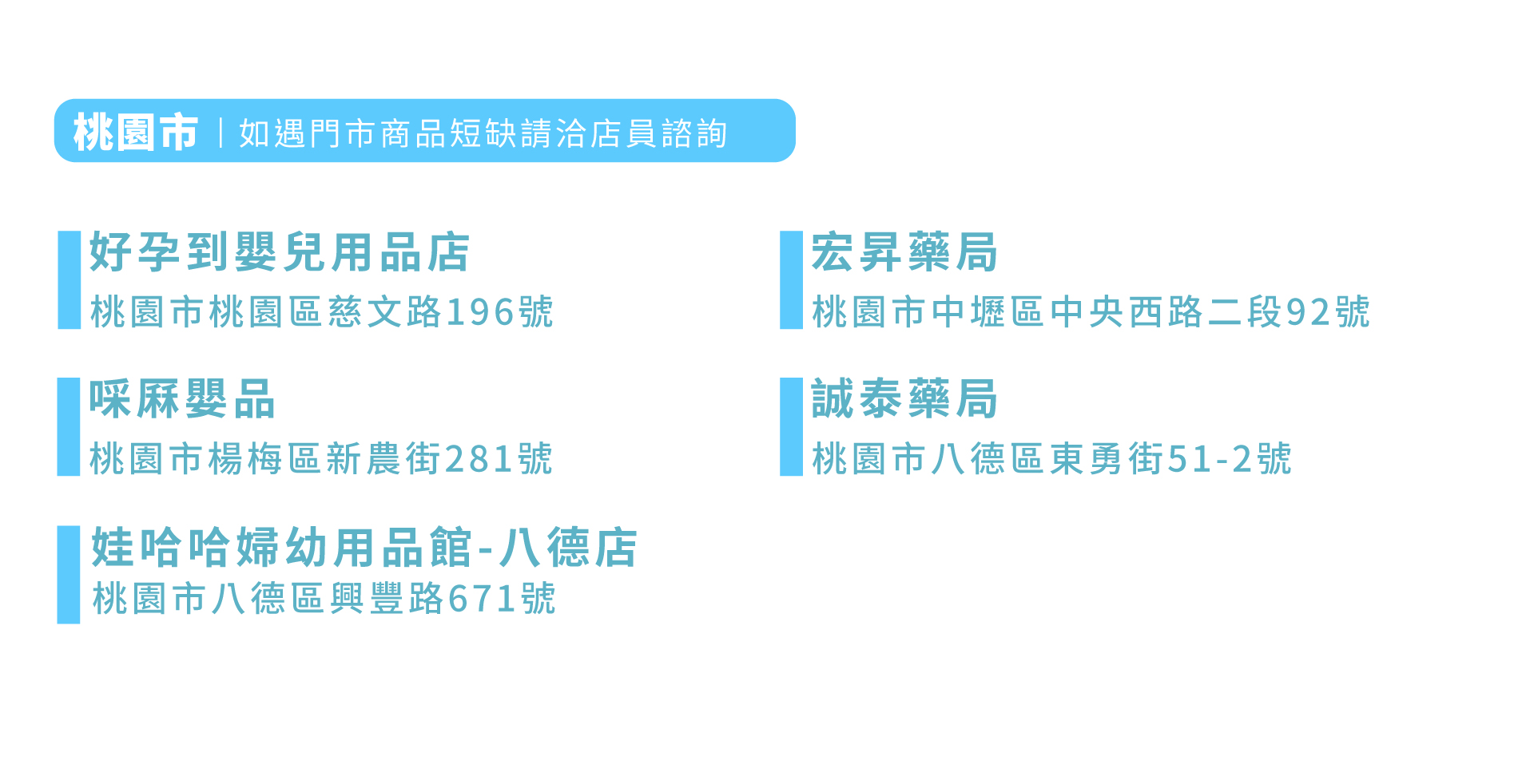 滿版banner
