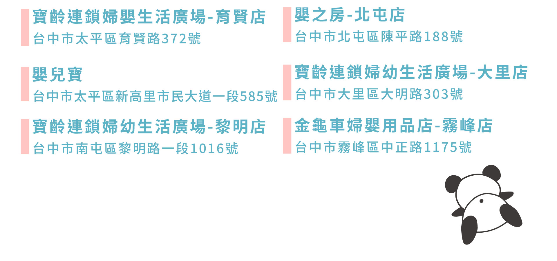 滿版banner