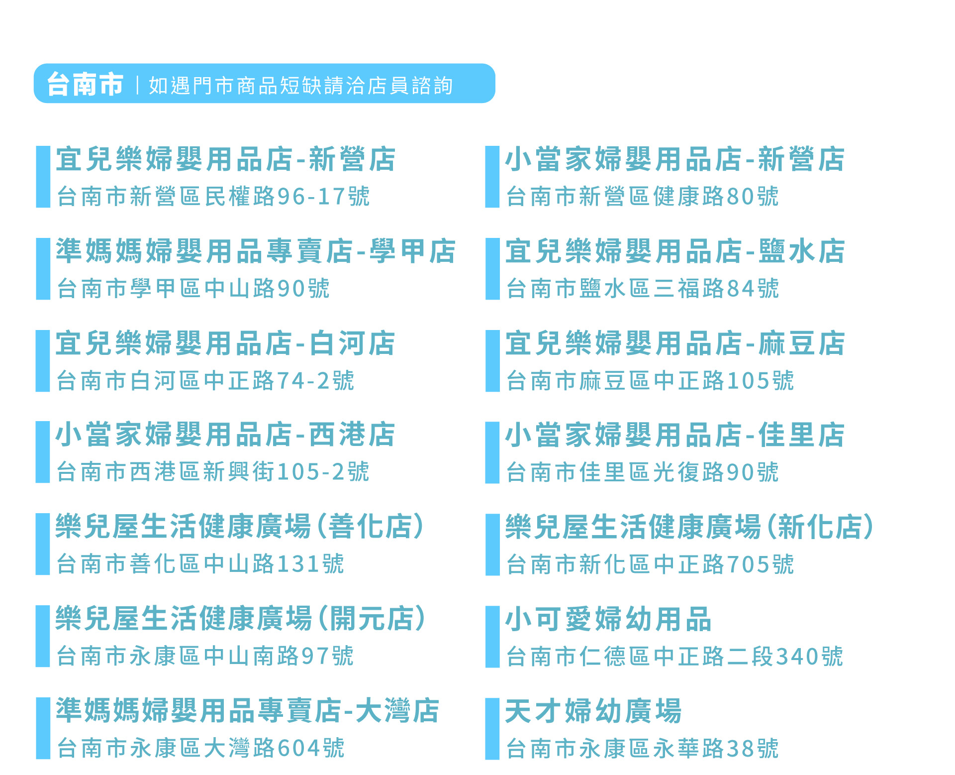 滿版banner