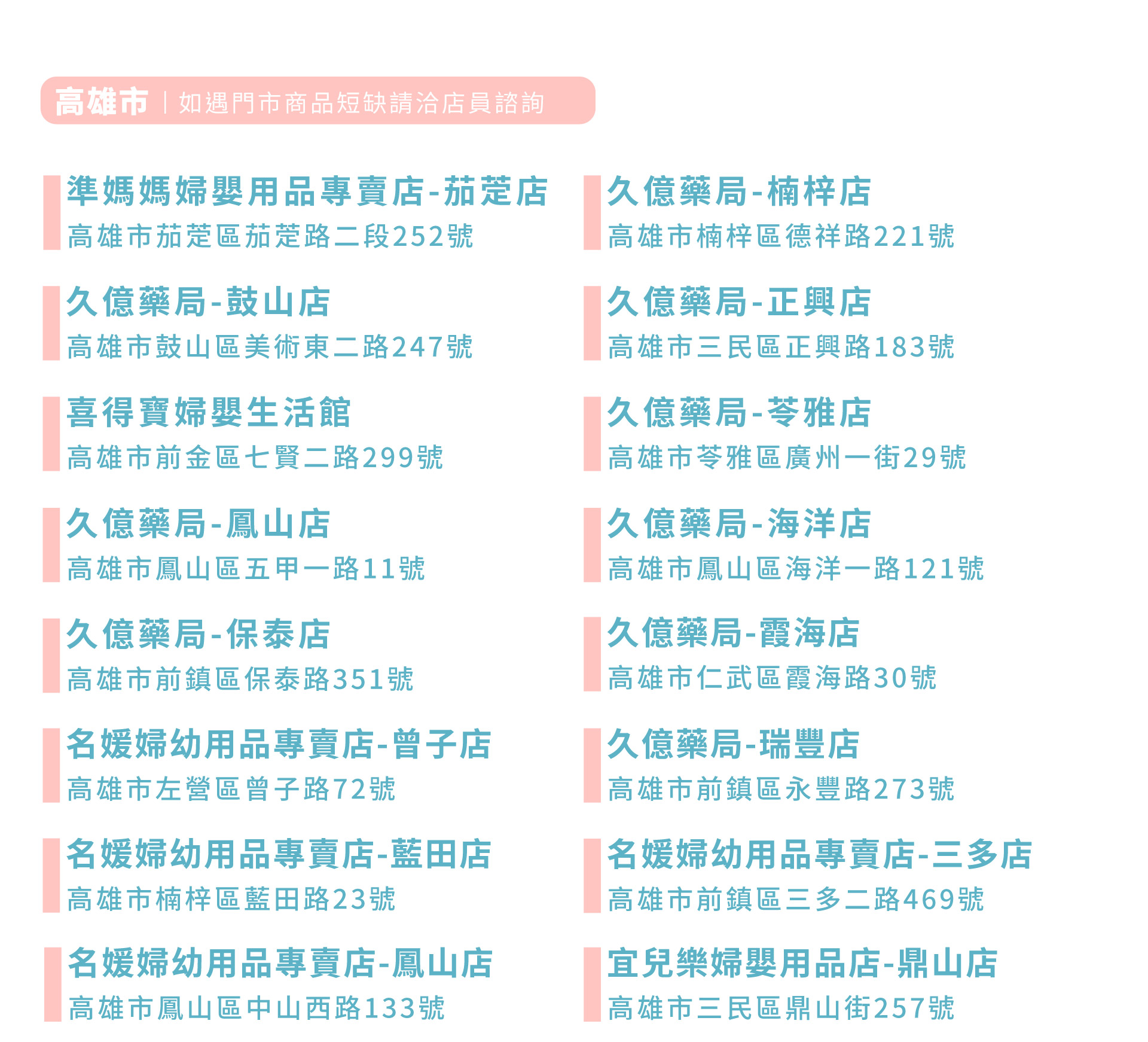 滿版banner