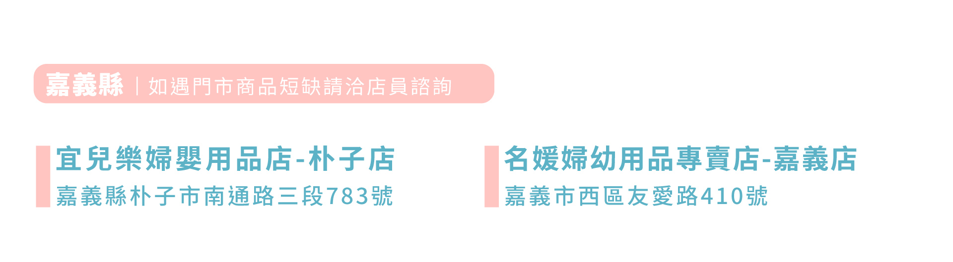 滿版banner