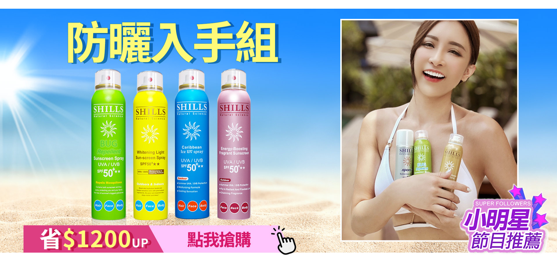 滿版banner