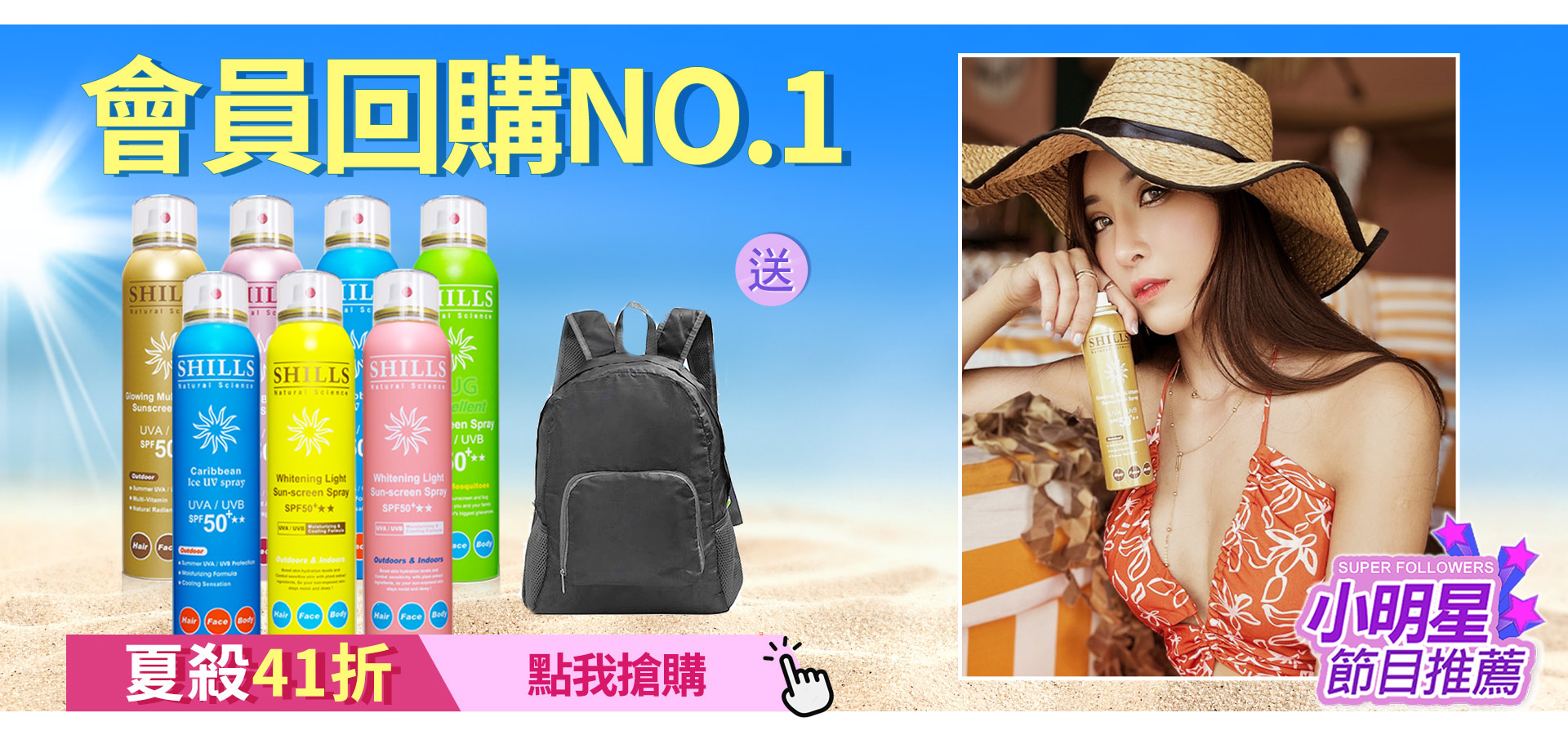 滿版banner