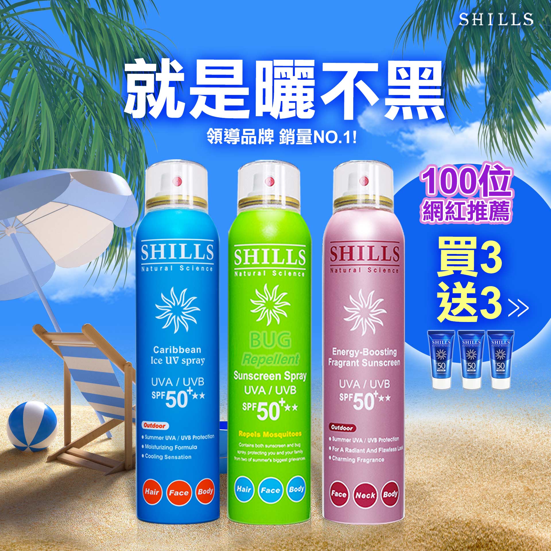 滿版banner