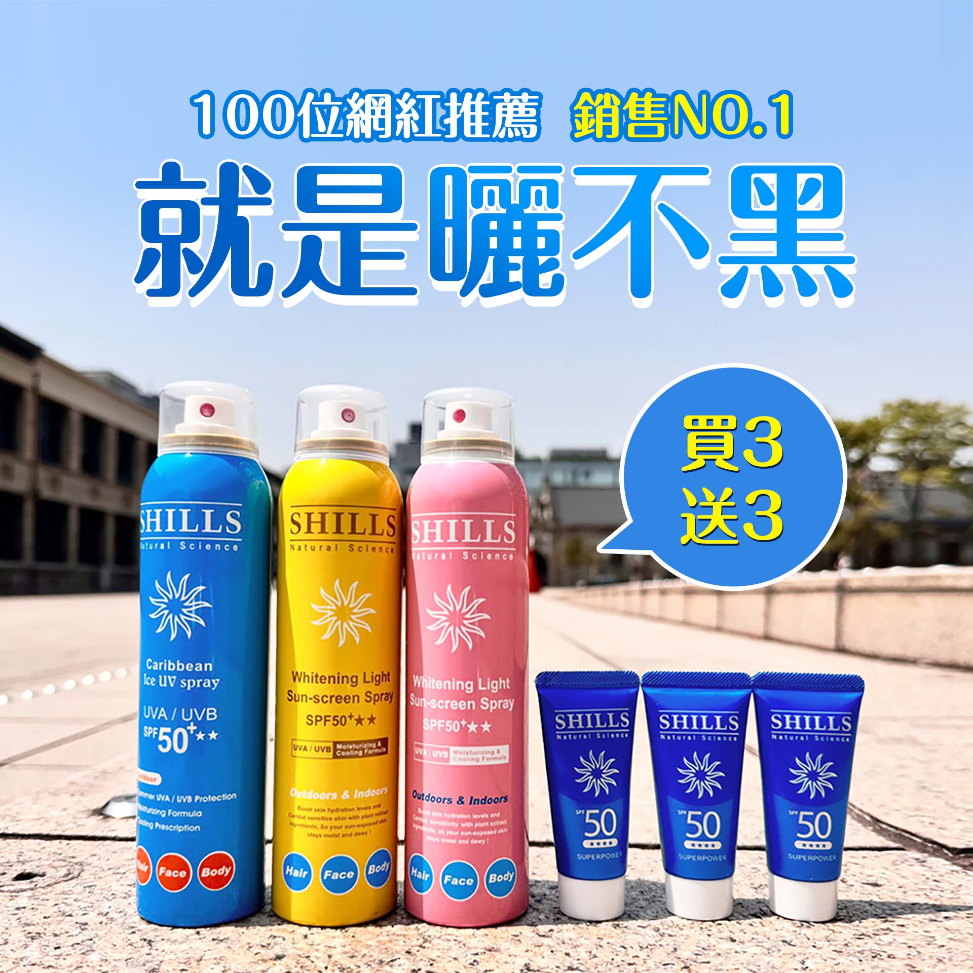 滿版banner
