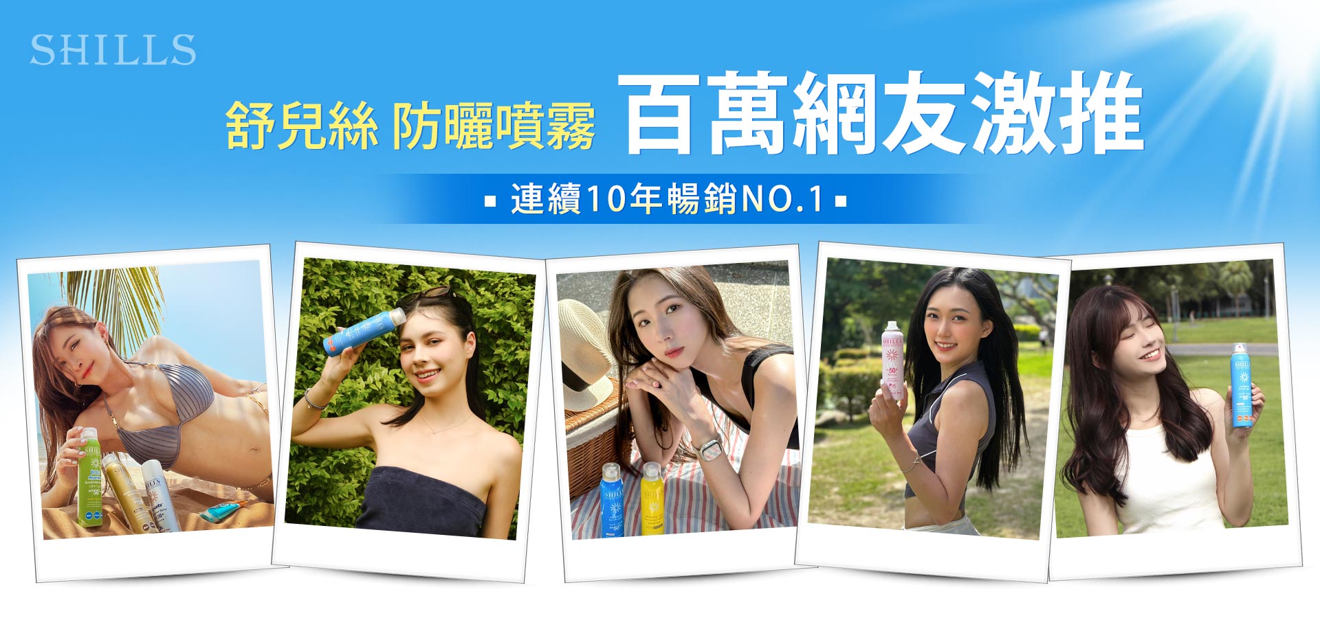 滿版banner