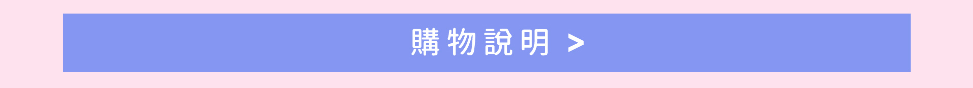 滿版banner