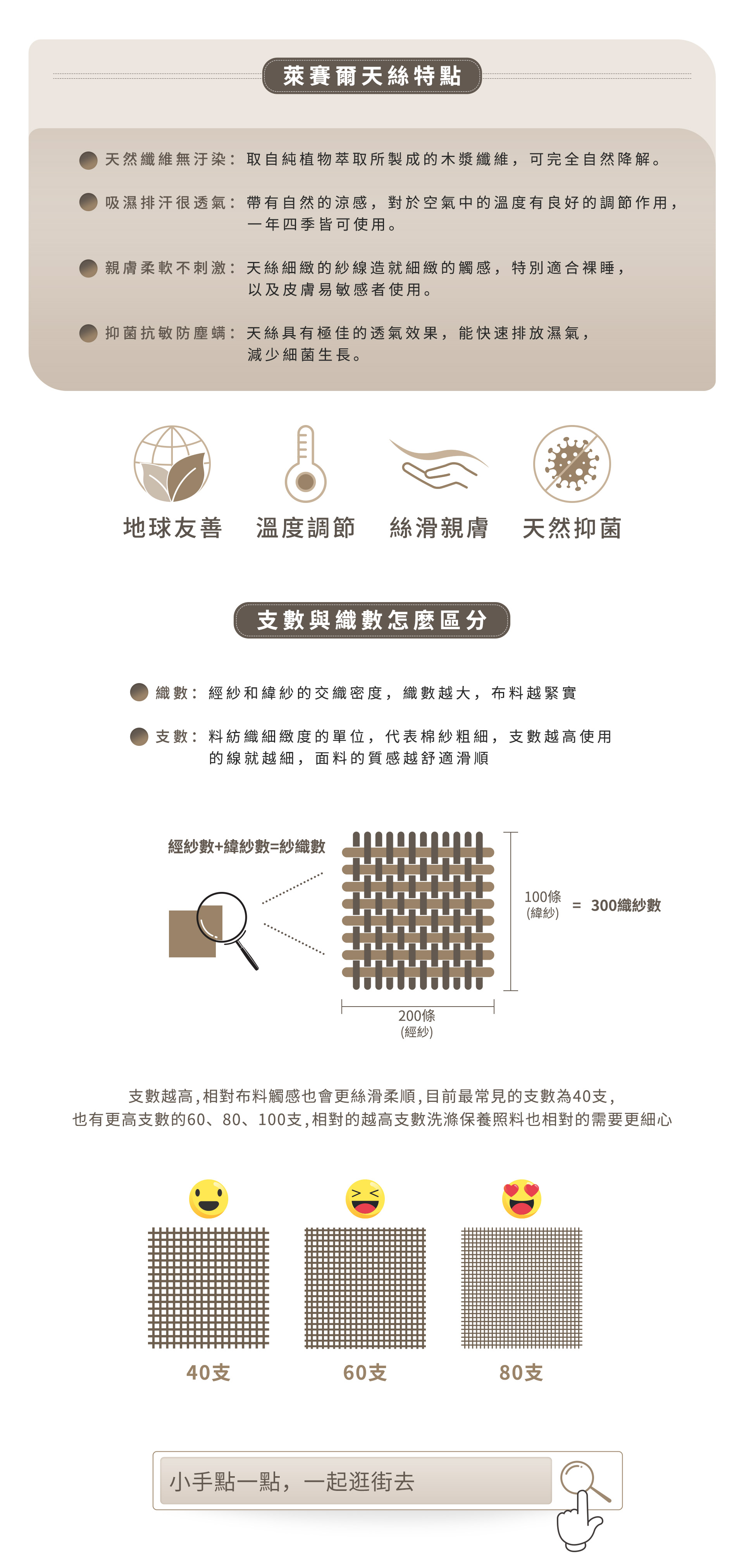 滿版banner