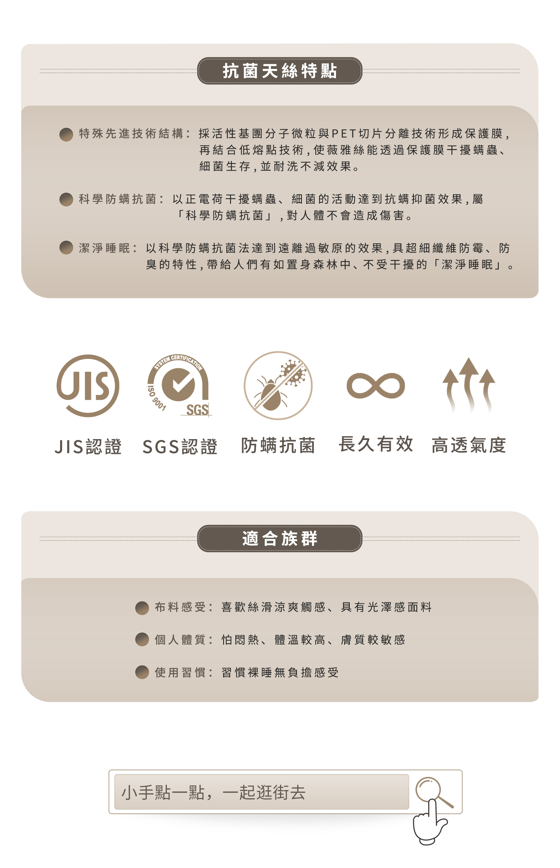 滿版banner