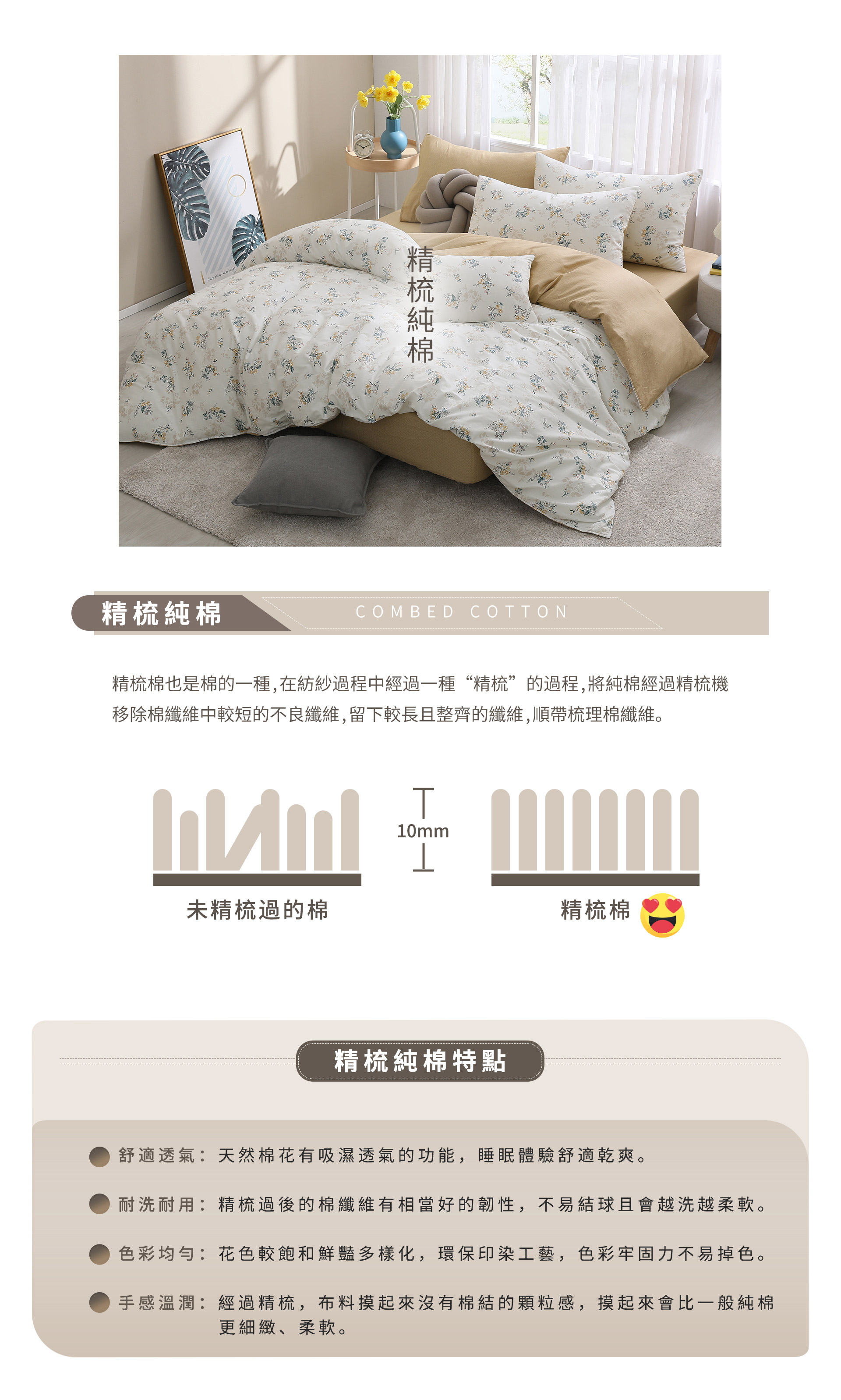 滿版banner
