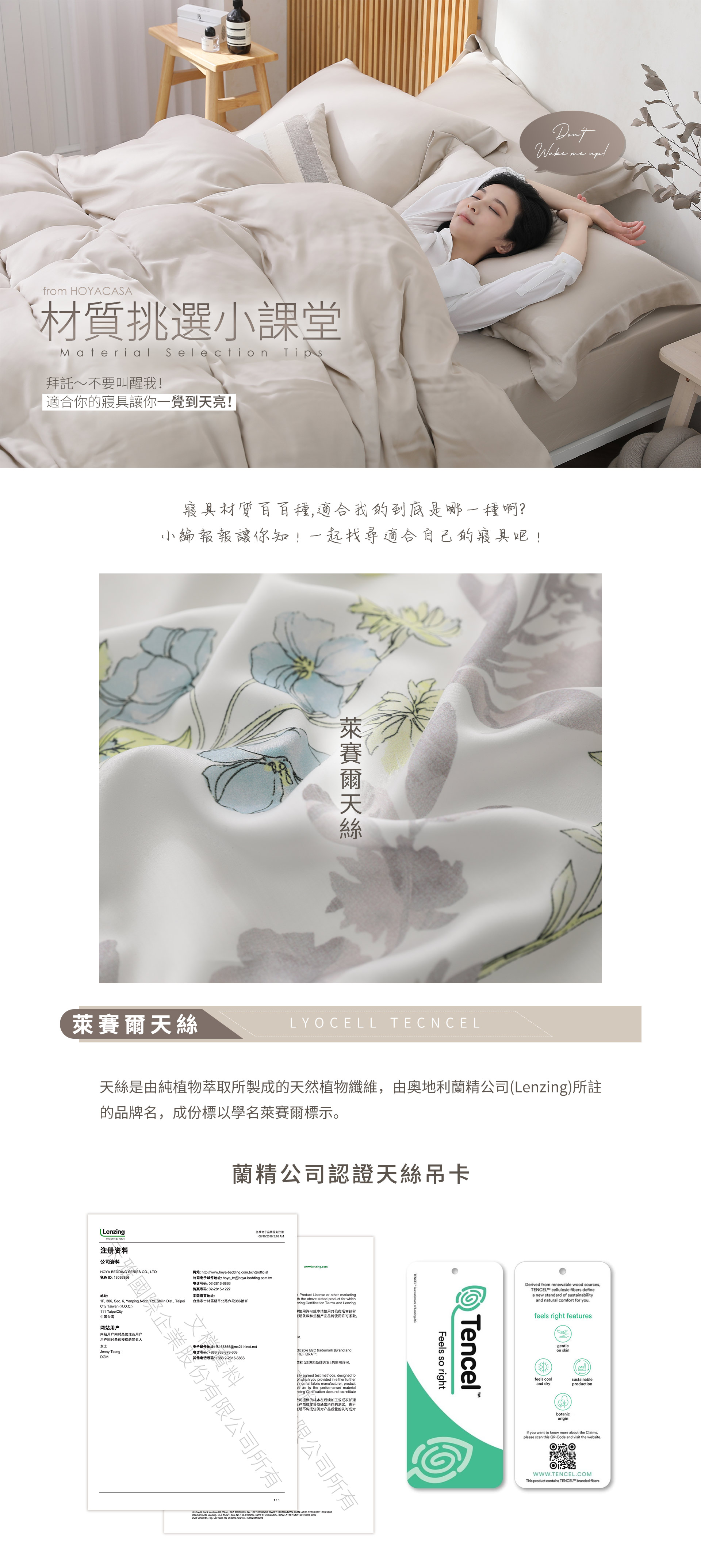 滿版banner