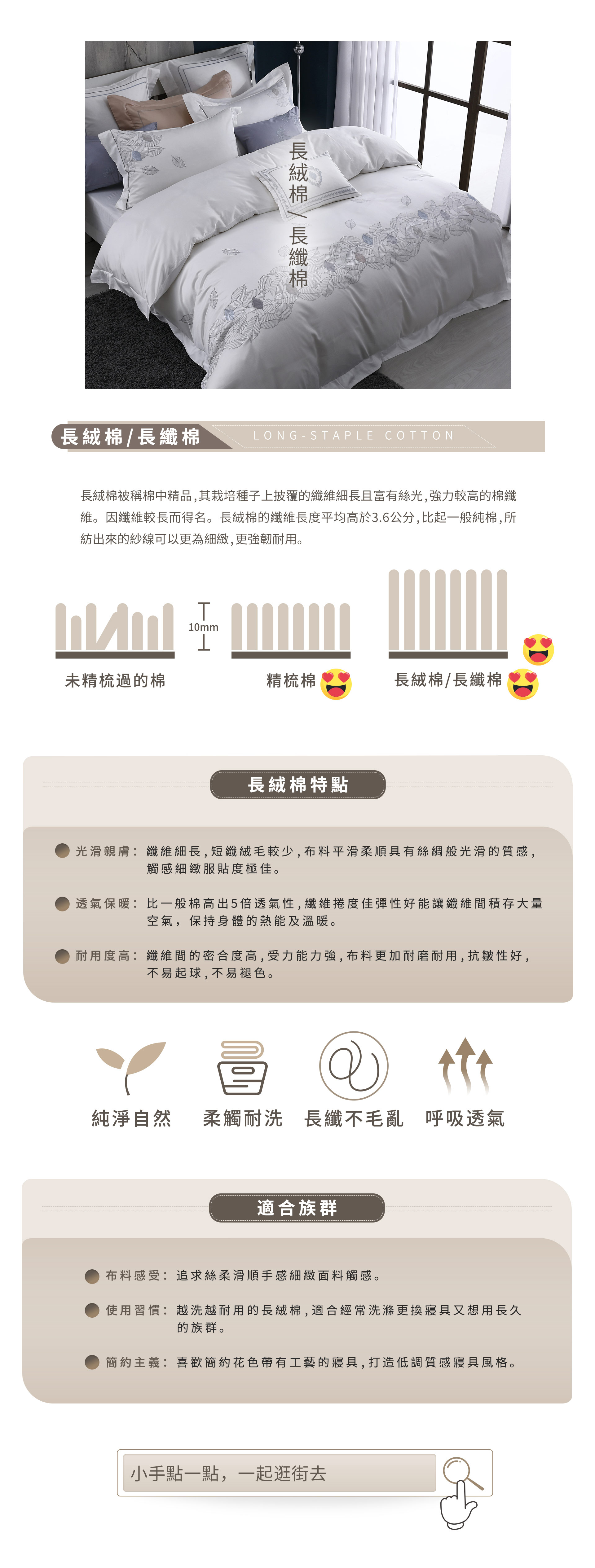 滿版banner
